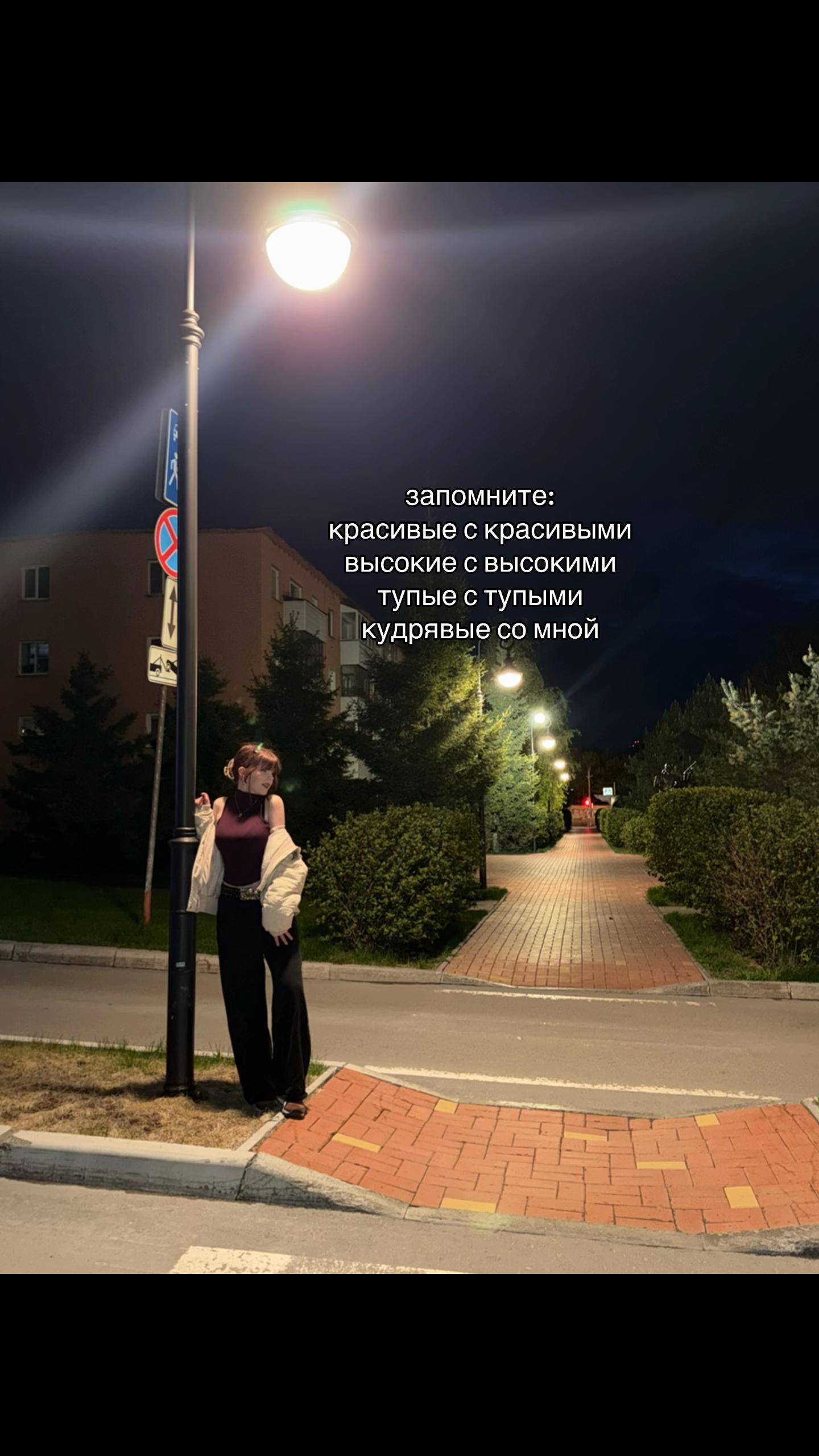 @свет