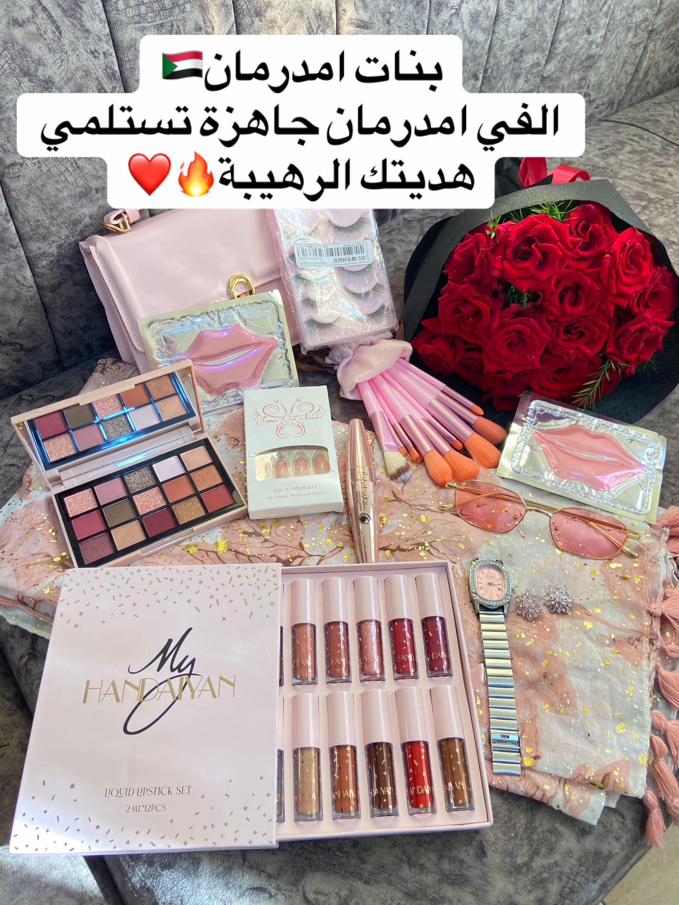 @Winter box | بهجة السودان