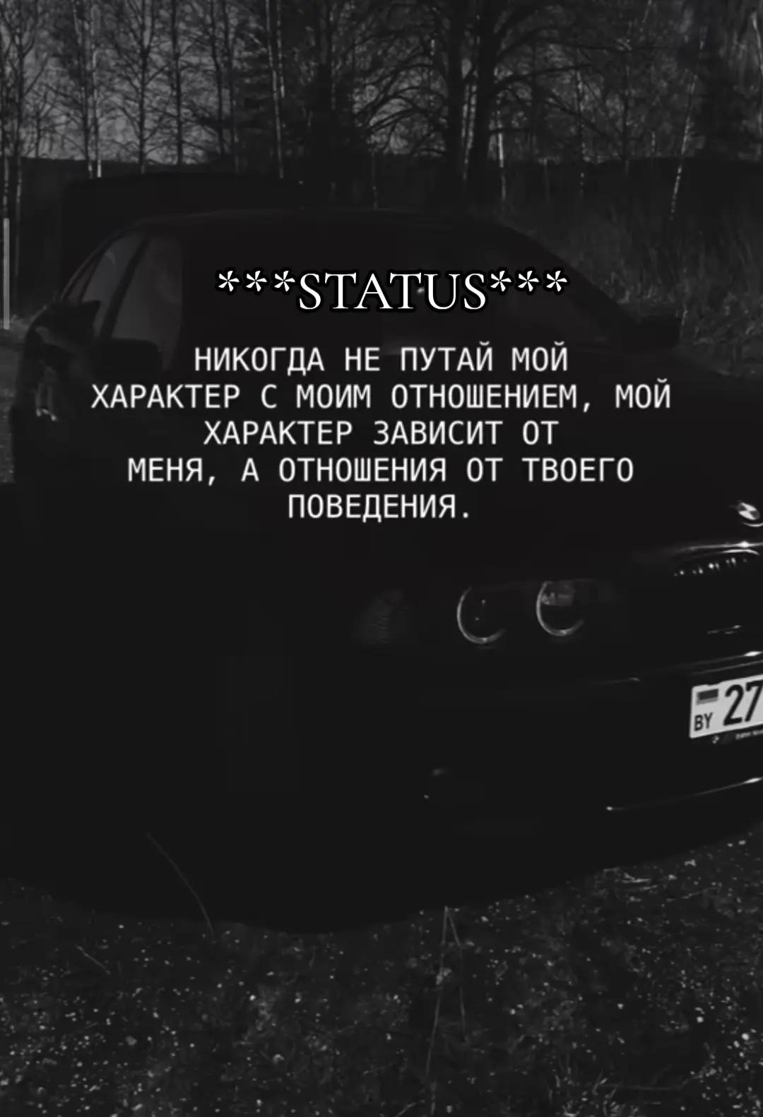 @💎🎩*STATUS*🎩💎