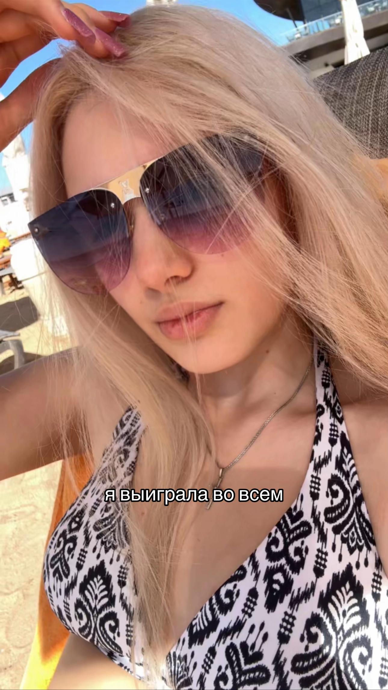 @арина