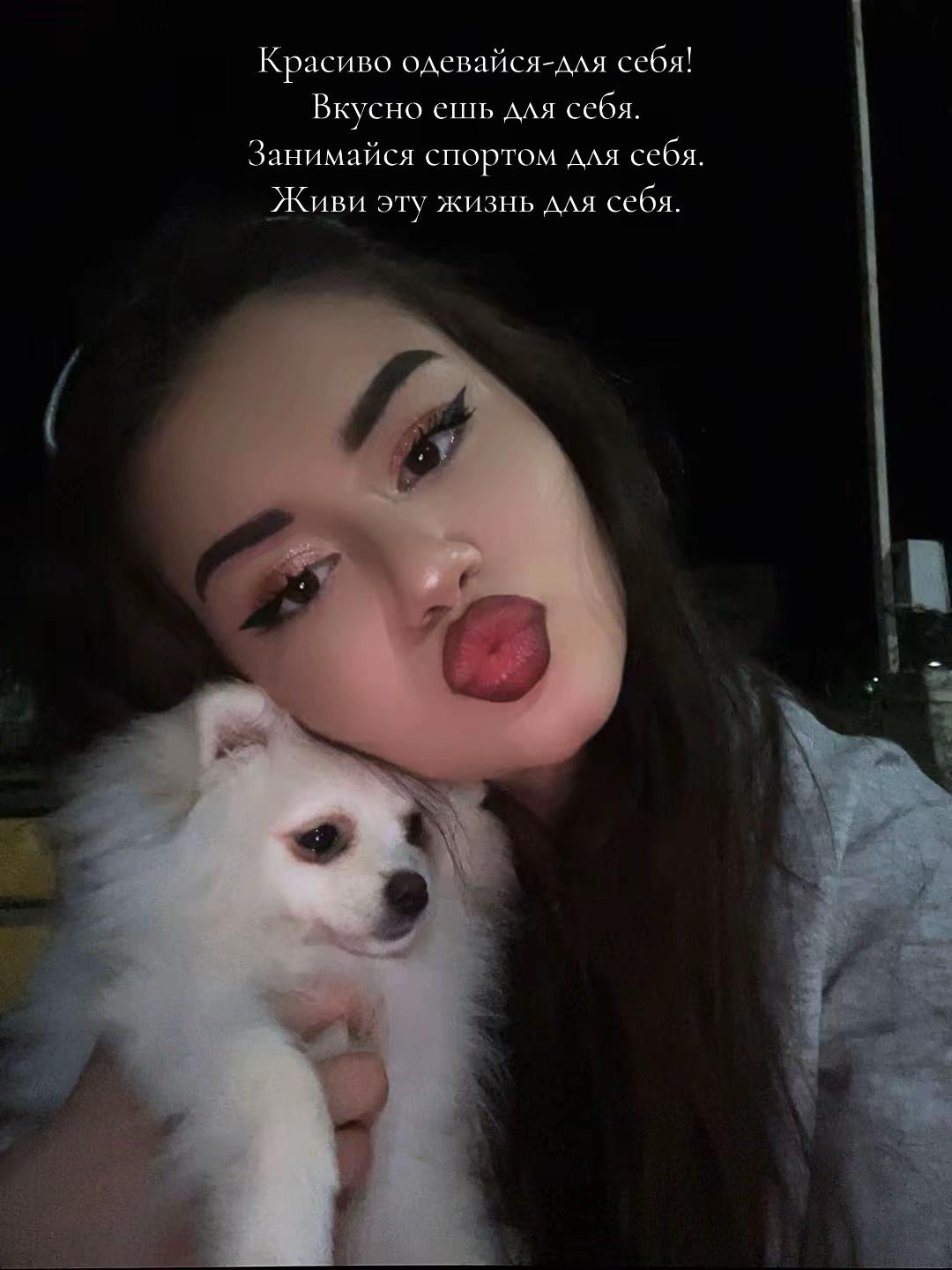 @Варя
