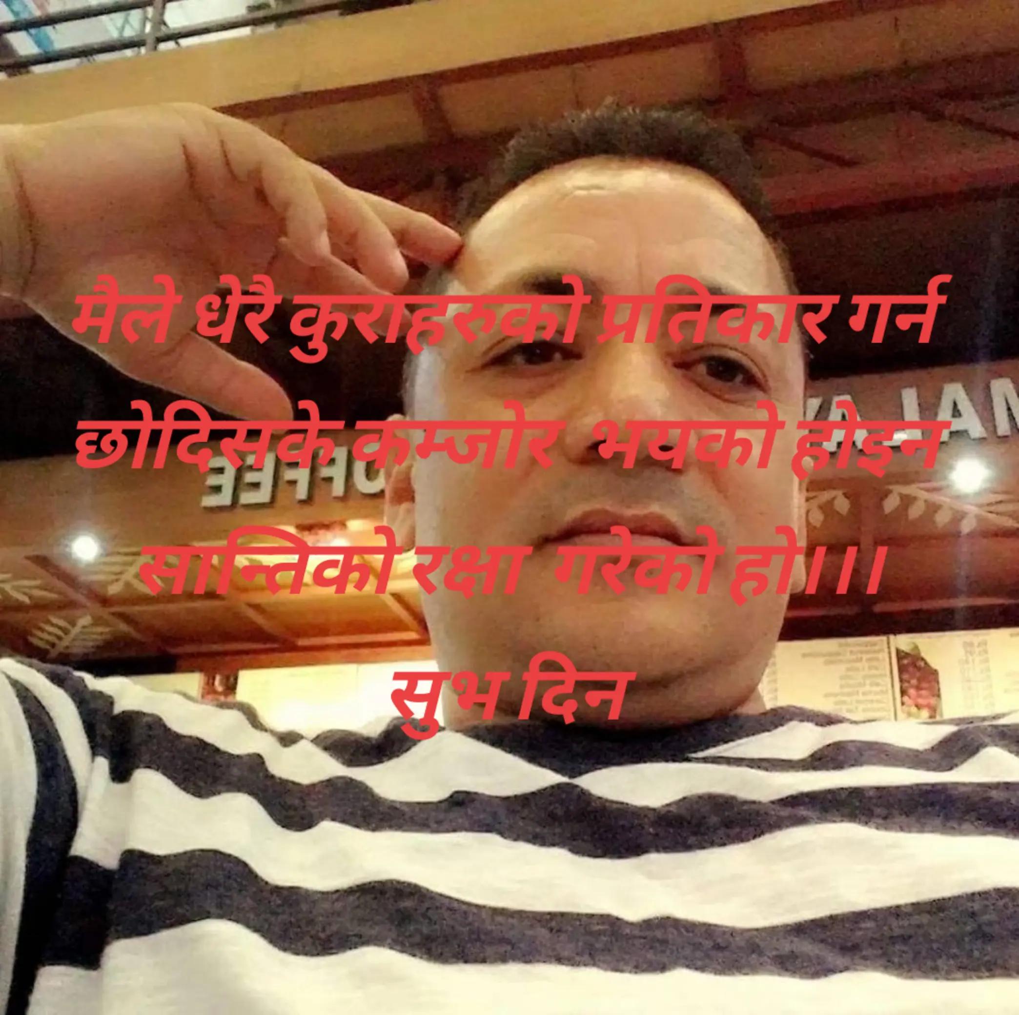 @HAMRO PRABIN