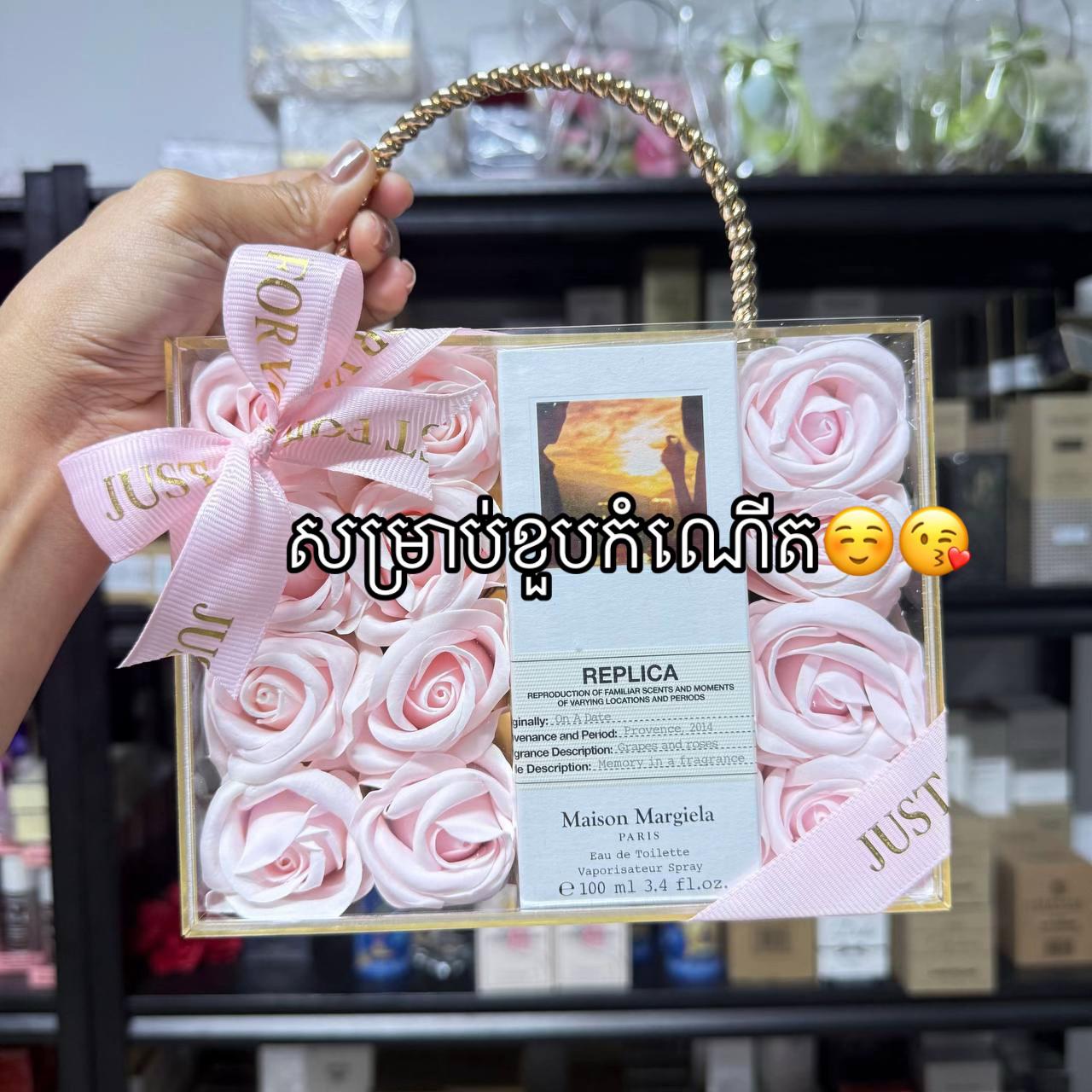 @High perfume