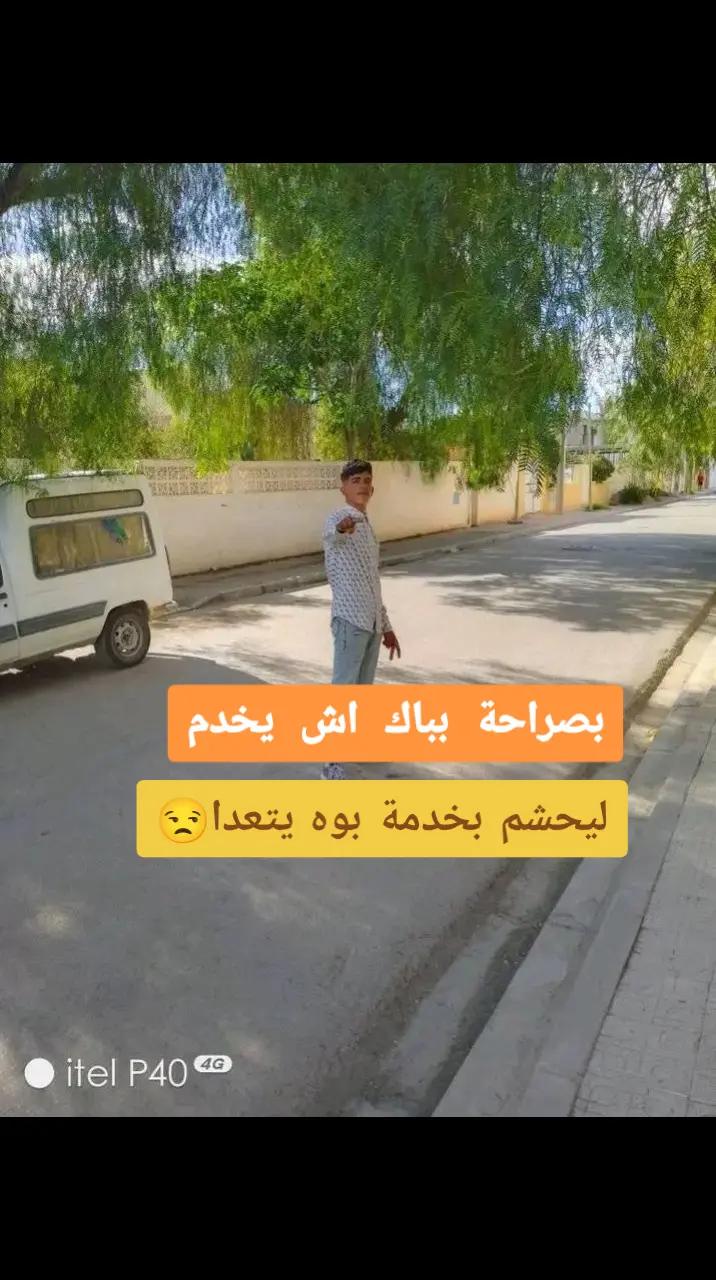 @aziz ouni