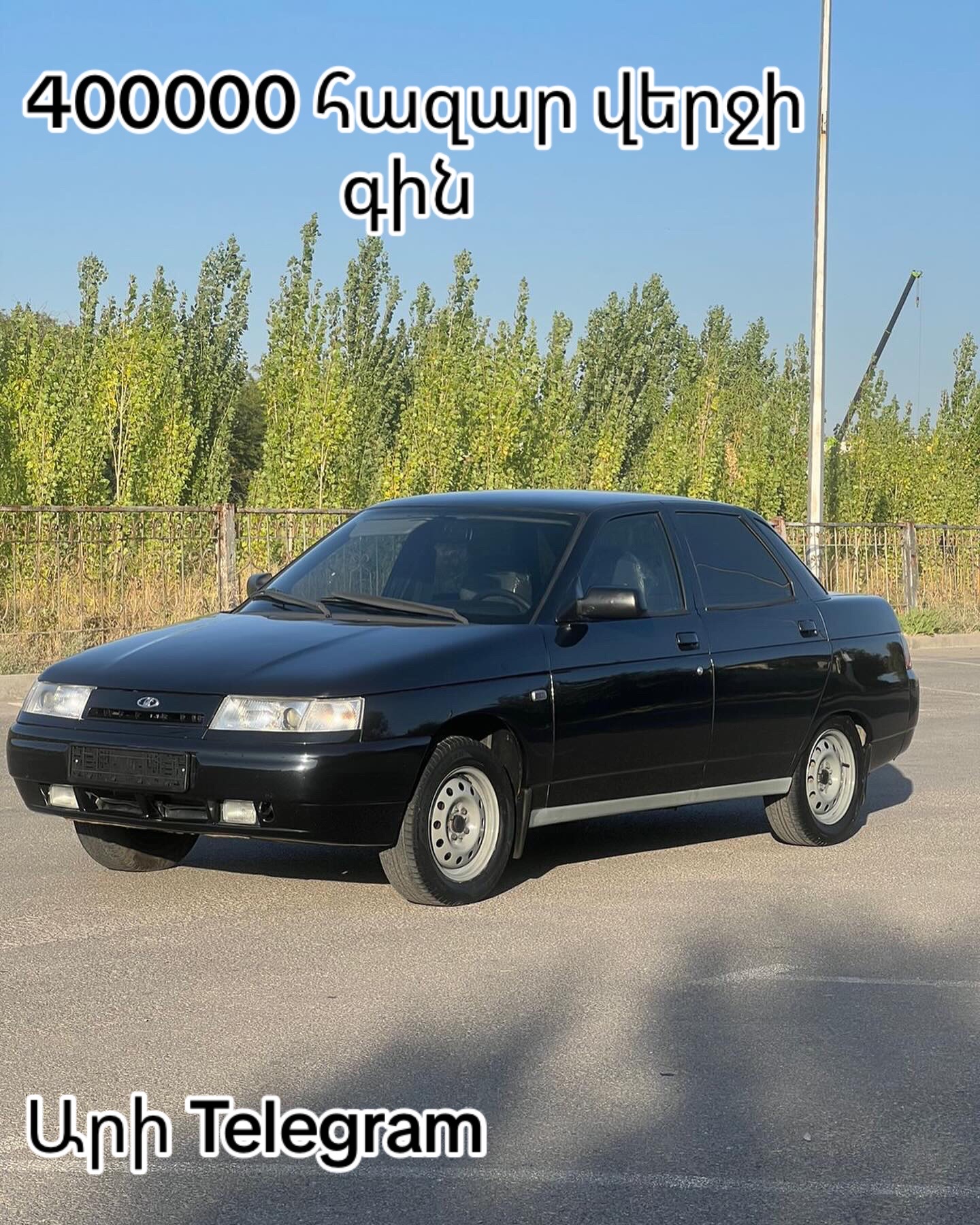 @Արագ ավտո վաճառք🔹