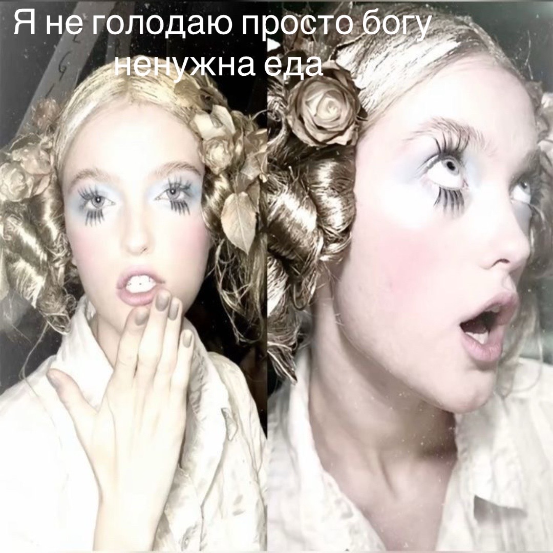 @ebanashka໒꒰ྀི ˶• ༝ •˶ ྀི১