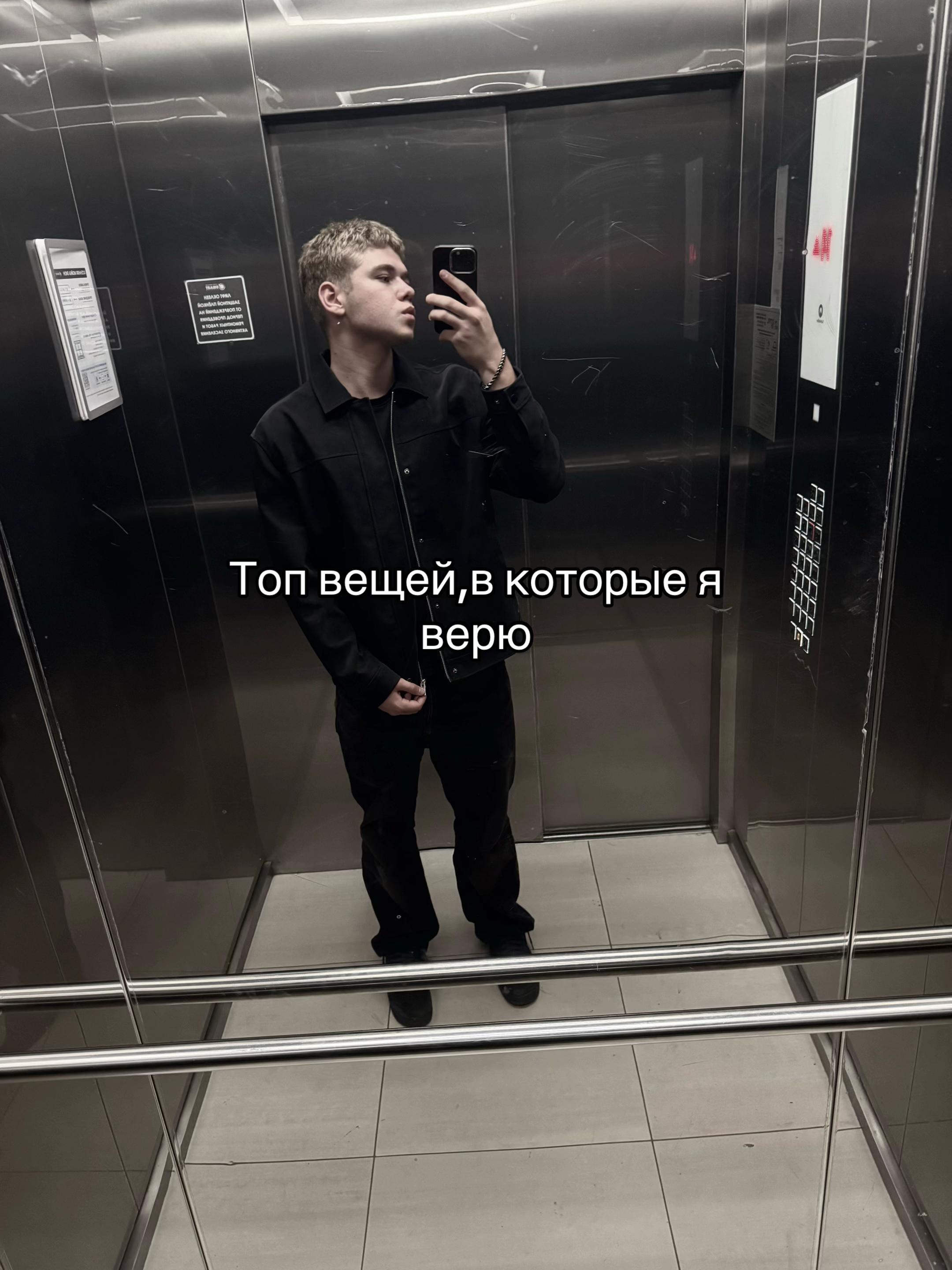 @Женя я
