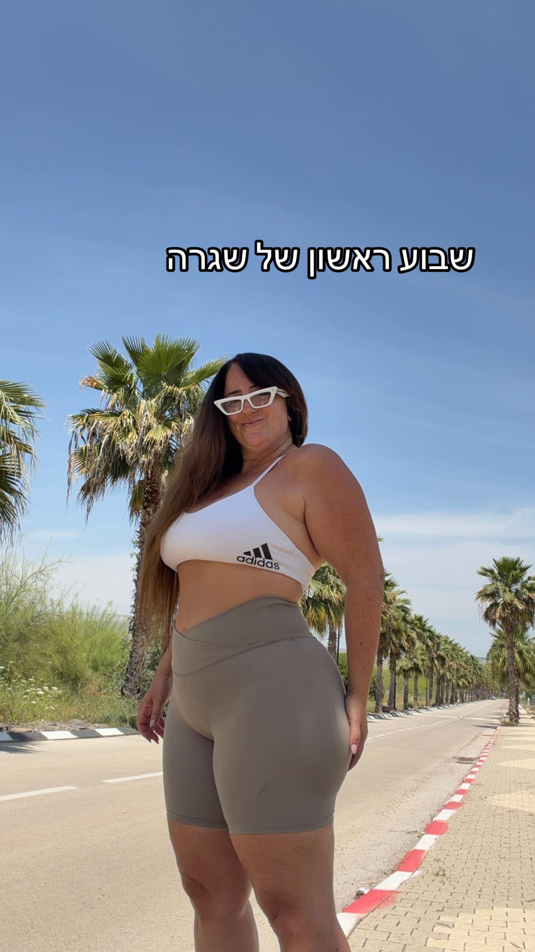 @Maayan Cohen