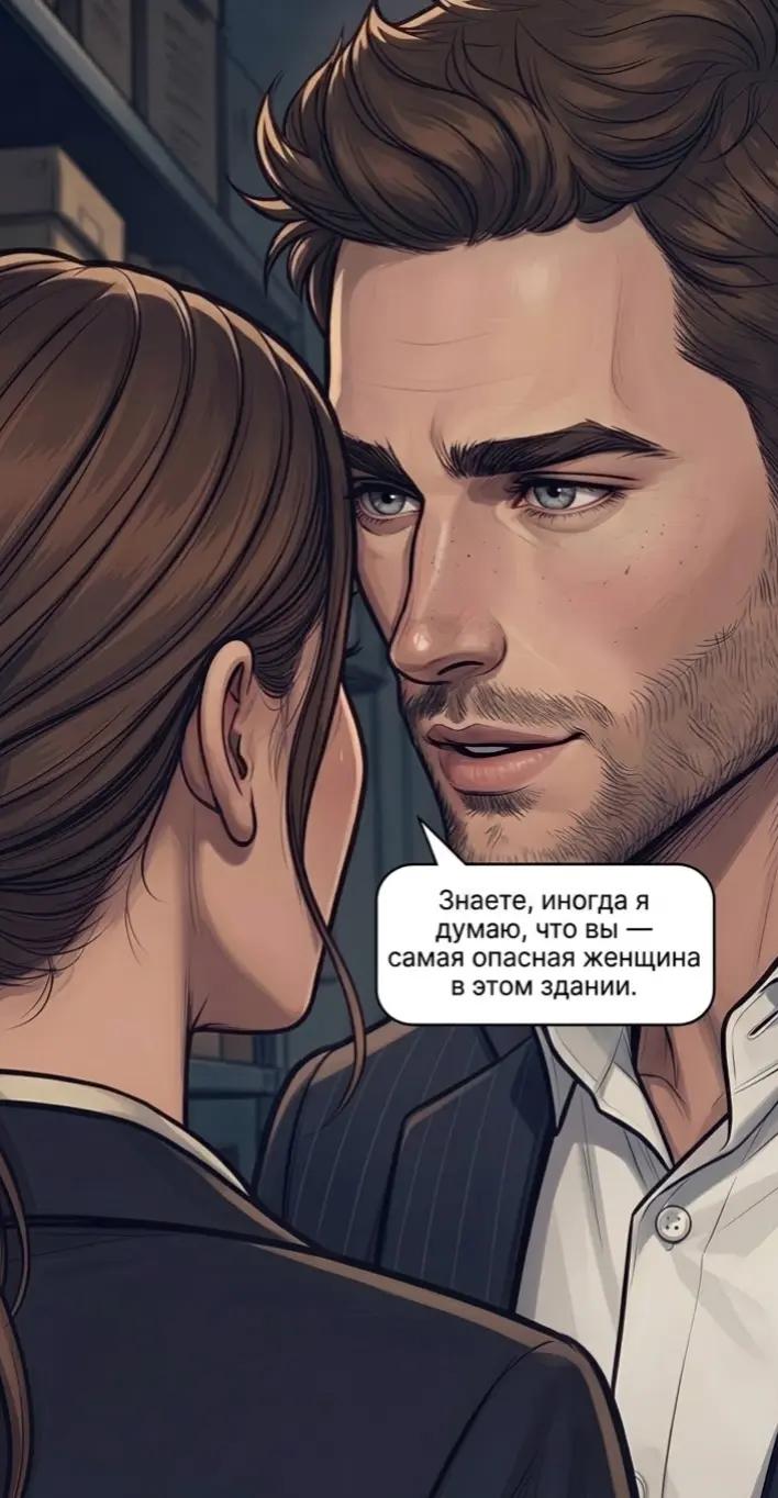 @автор Ольга Вечная