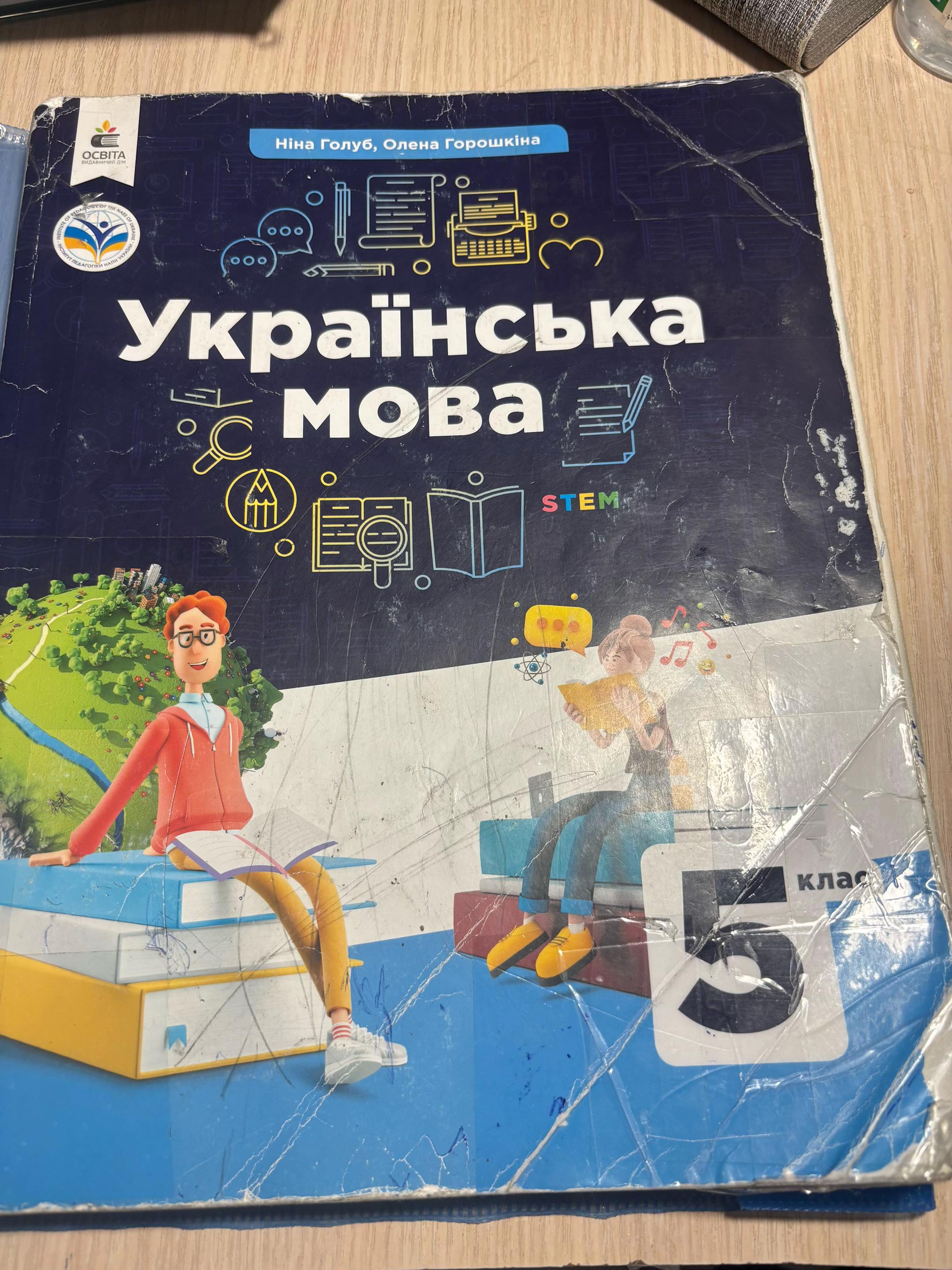 @варька😎