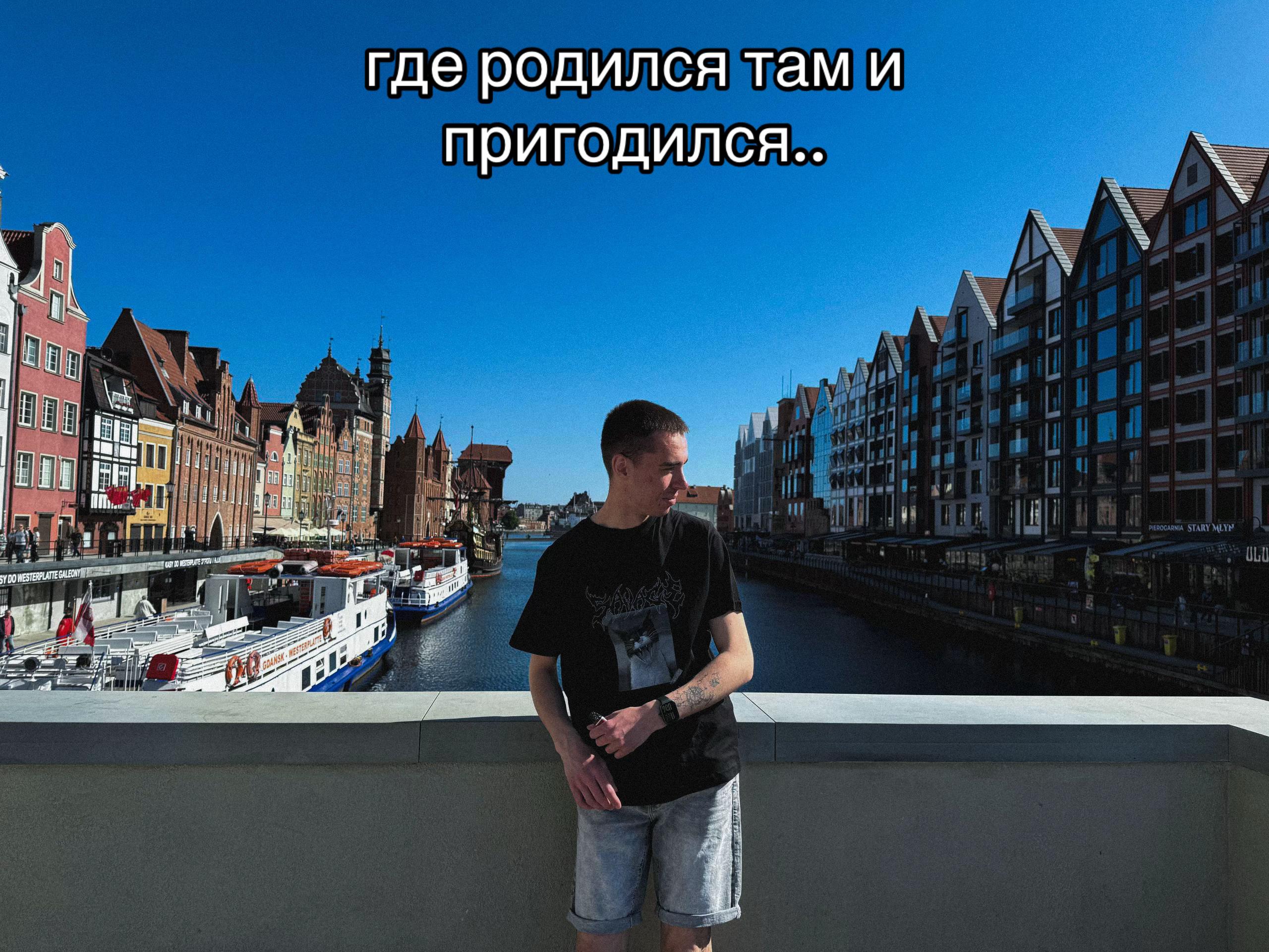 @Деня ты чё?