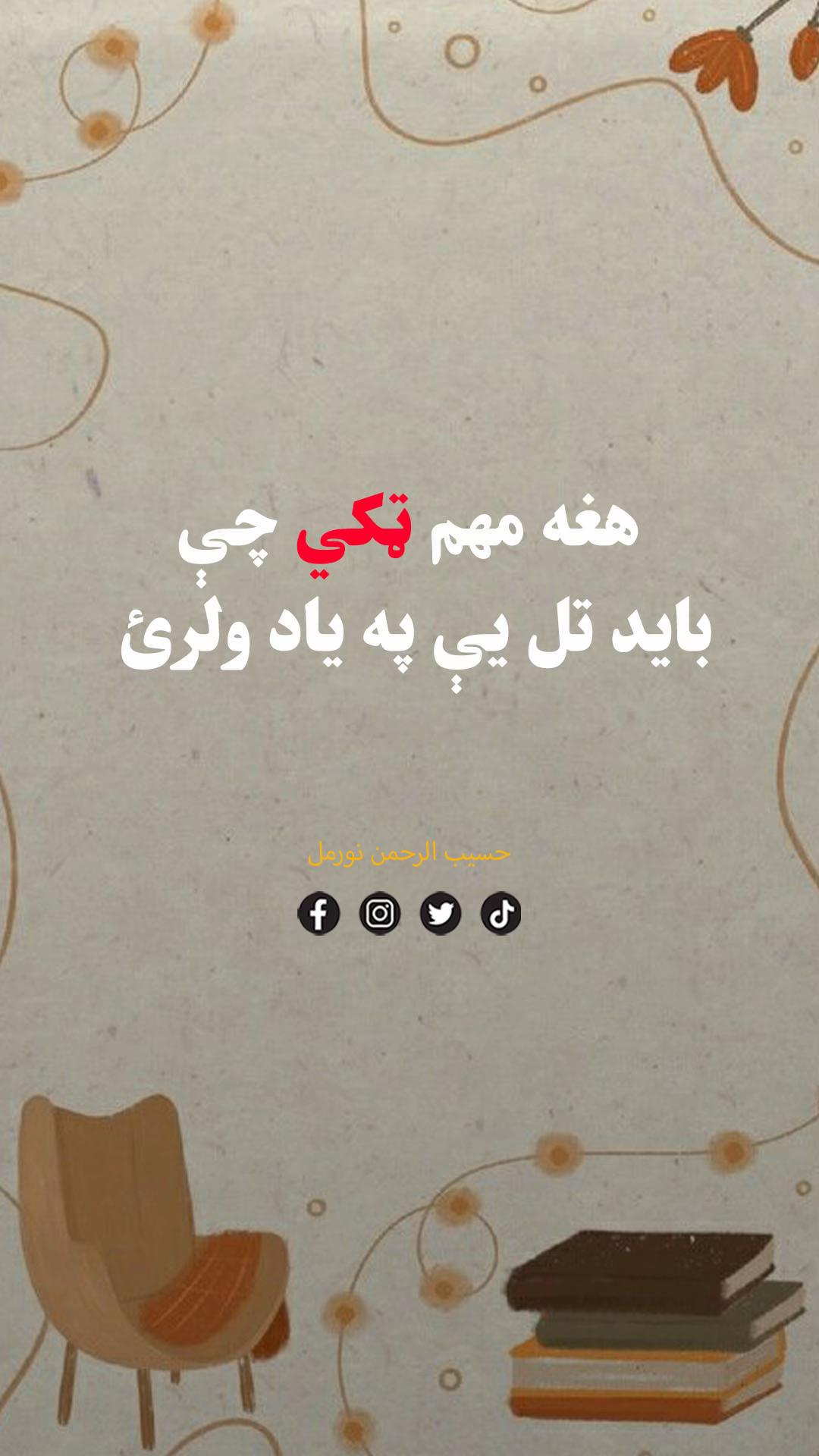 @Hasib Noor Mal