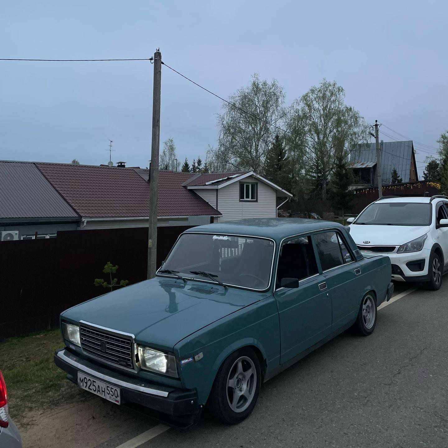 @егрик