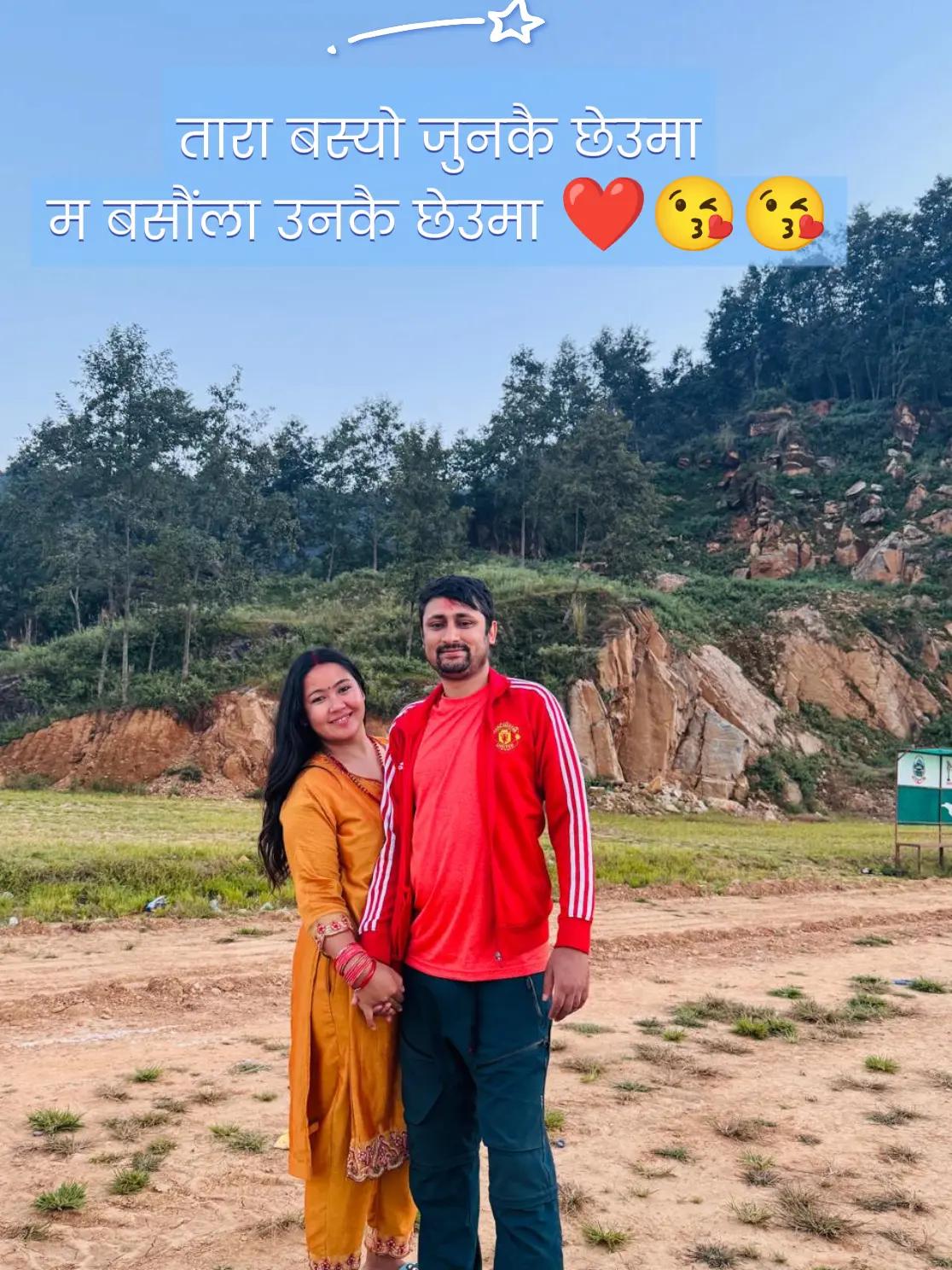 @प्रबिना ❤️ (Mithya)