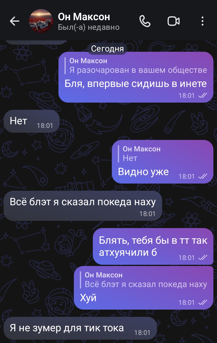 @Правилъс Каардъ