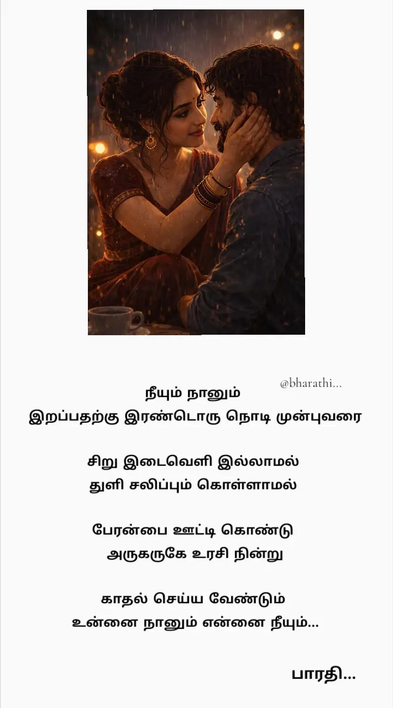 @Bharathi.R