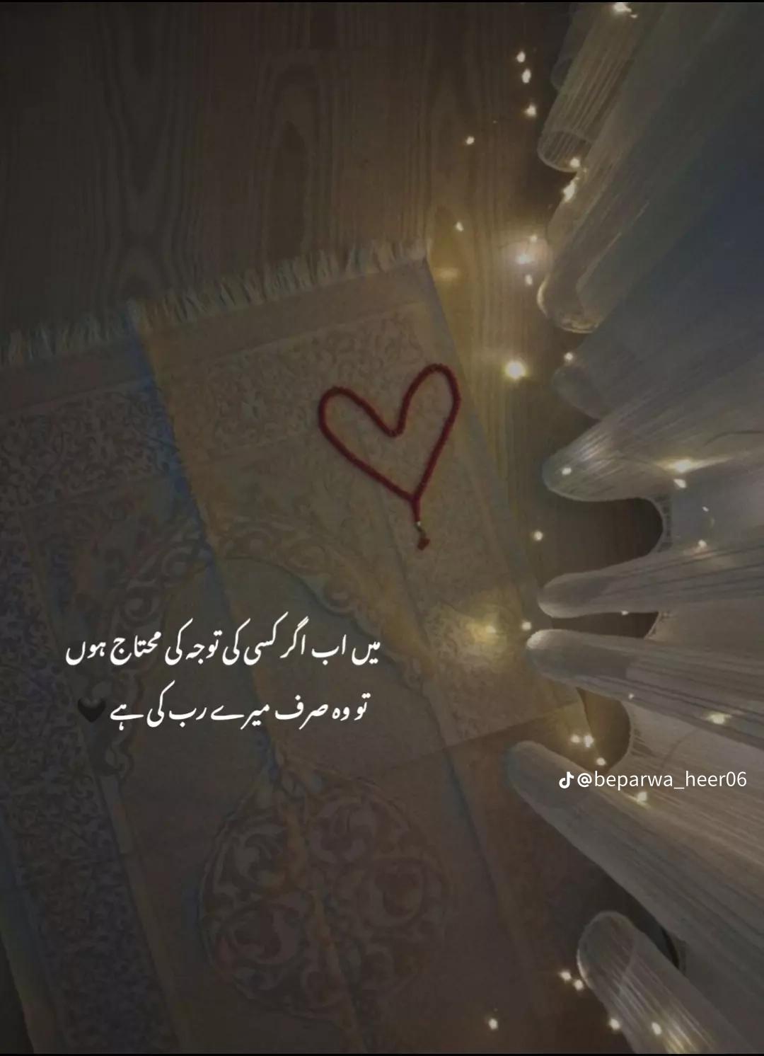 @warda...