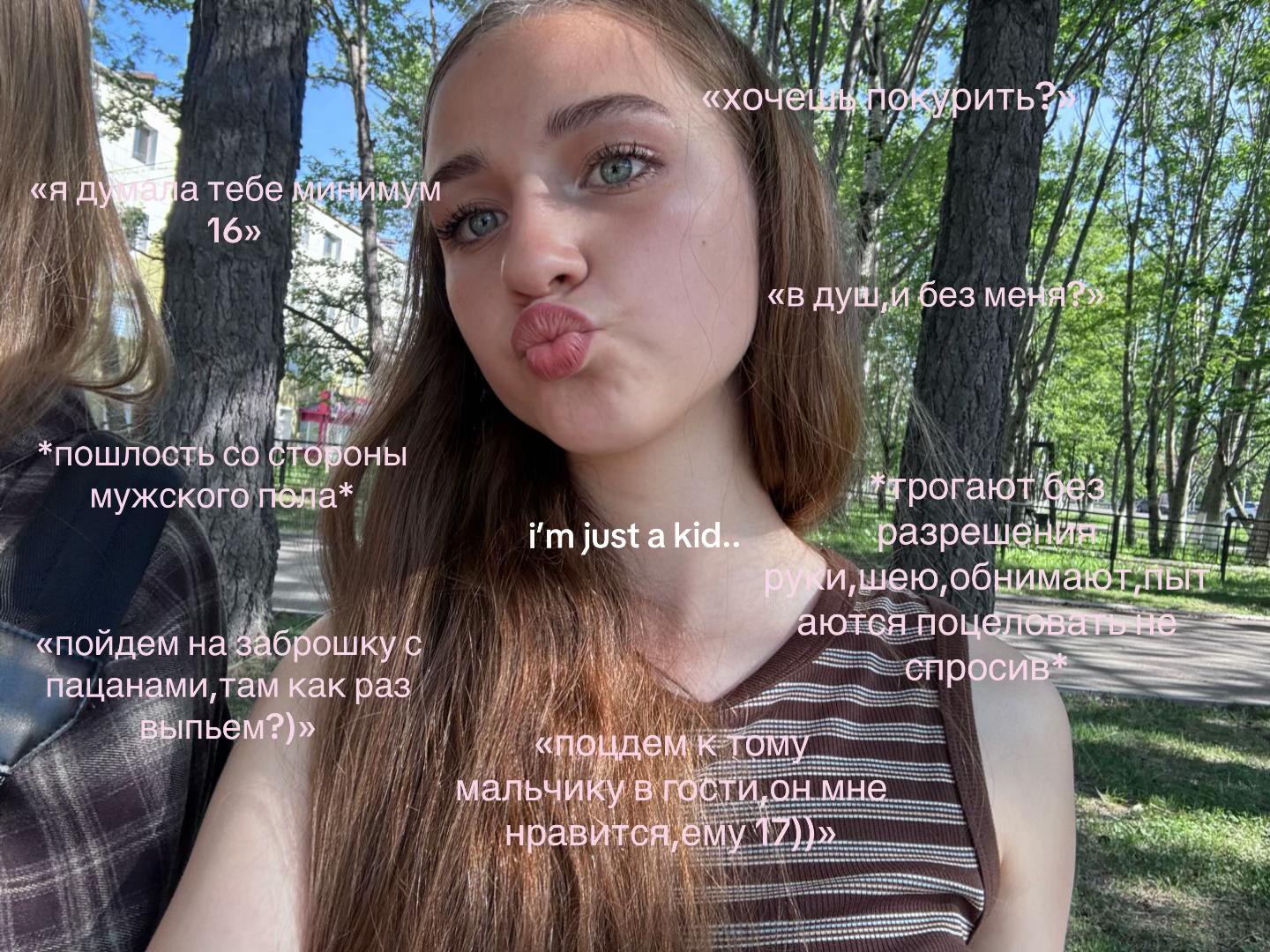 @тгк:голубоглазка🩵
