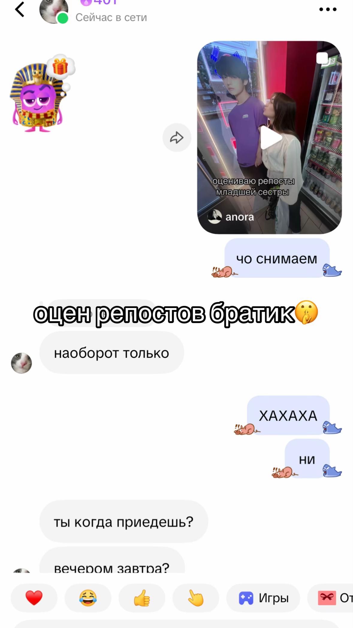 @нертвемп