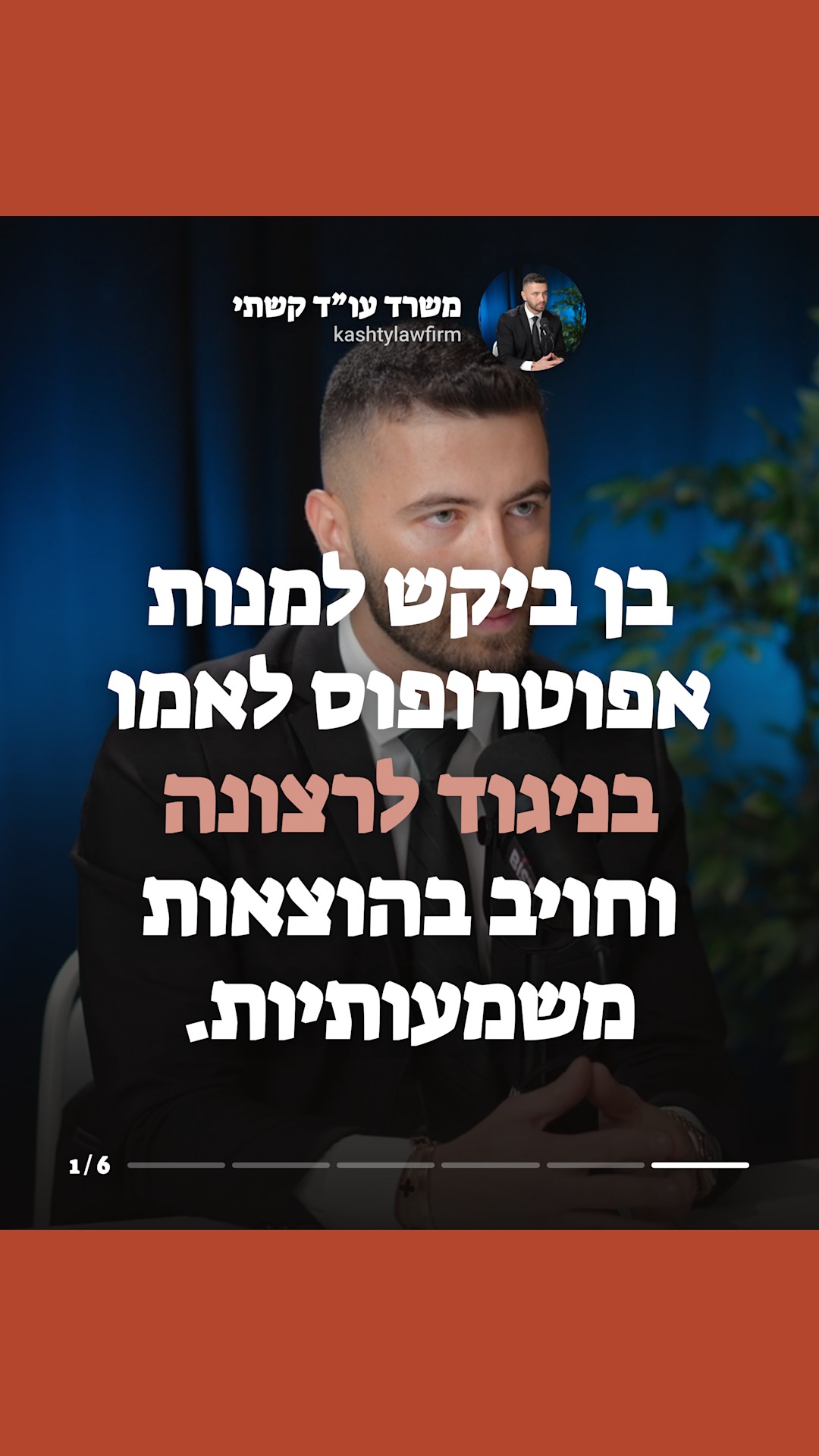 @Eli Kashty