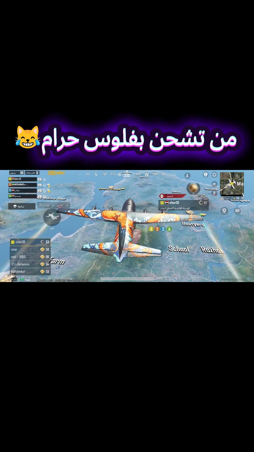 @🇮🇶⚡بكر المرسومي ⚡🇮🇶