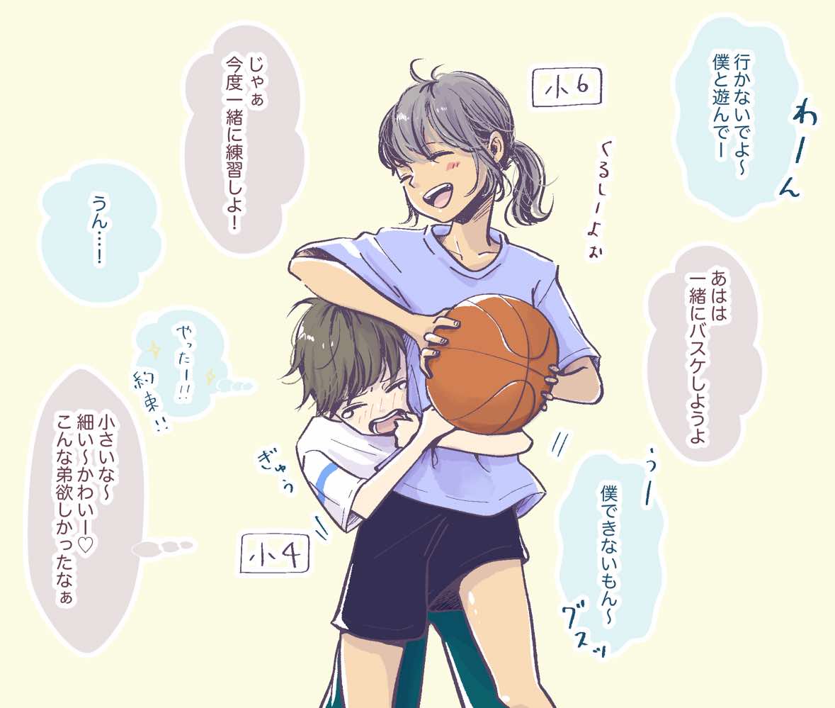 @イトノコ