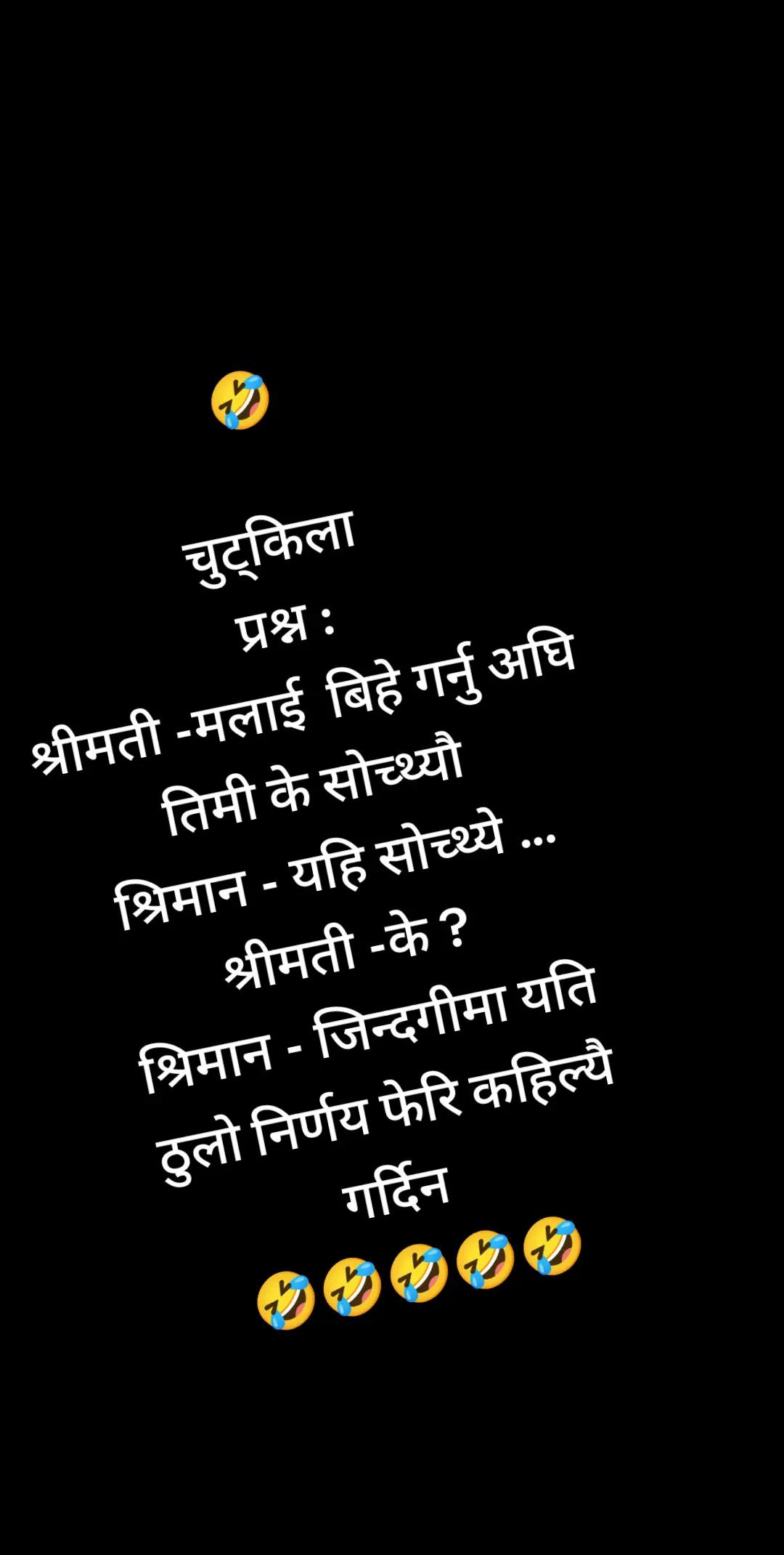 @नवराज पौडेल