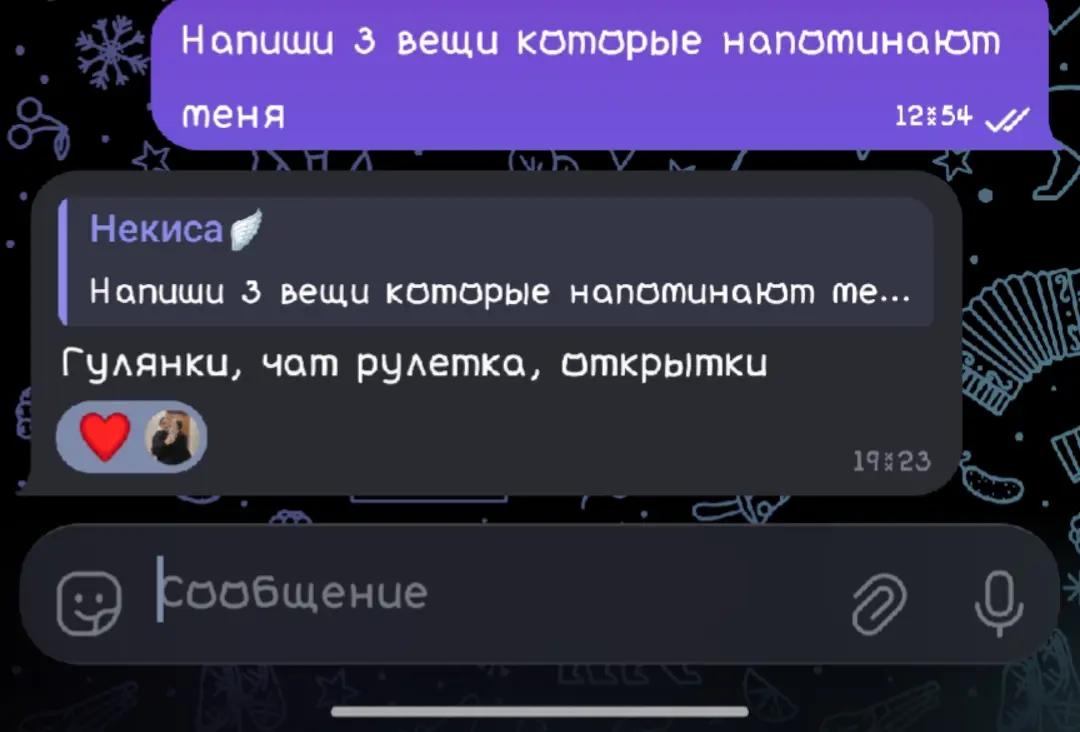 @некиса🪽