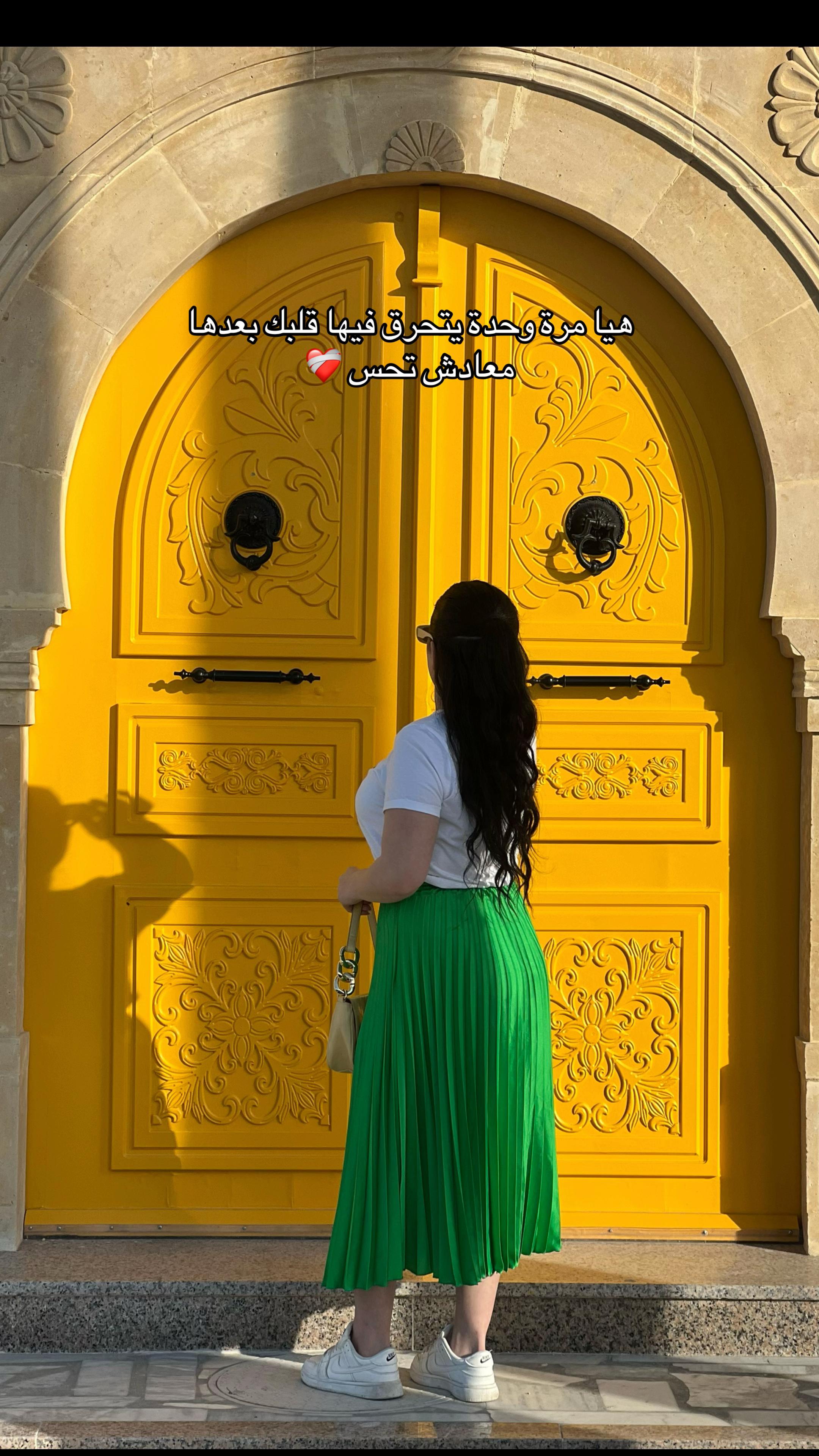 @Amouna