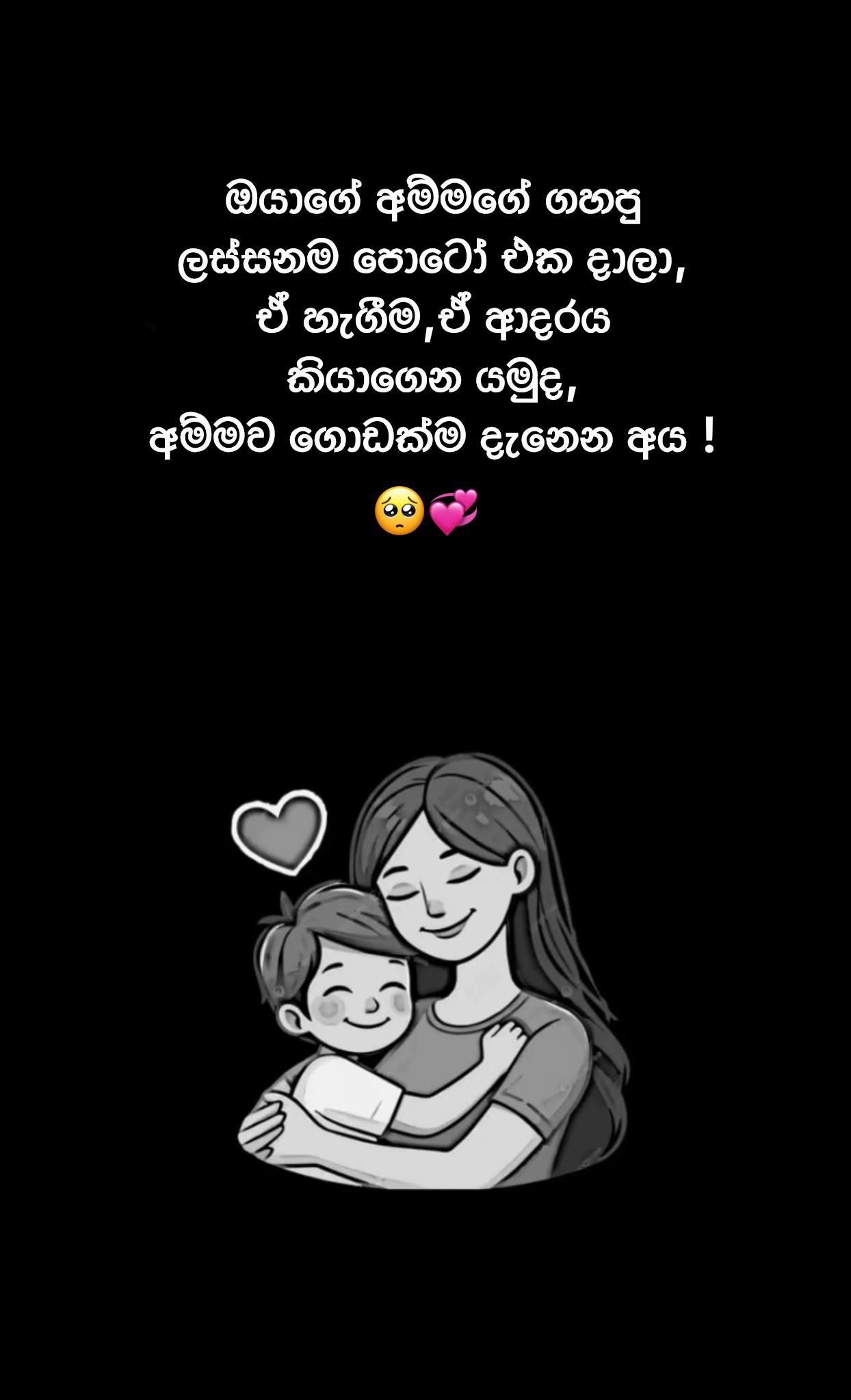 @🇱🇰~ Madhu888~🇬🇧