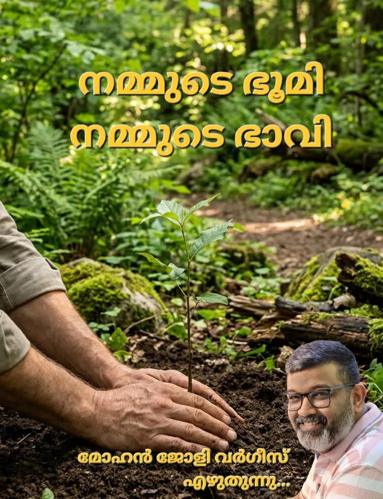 @Mohan Varghese Chris