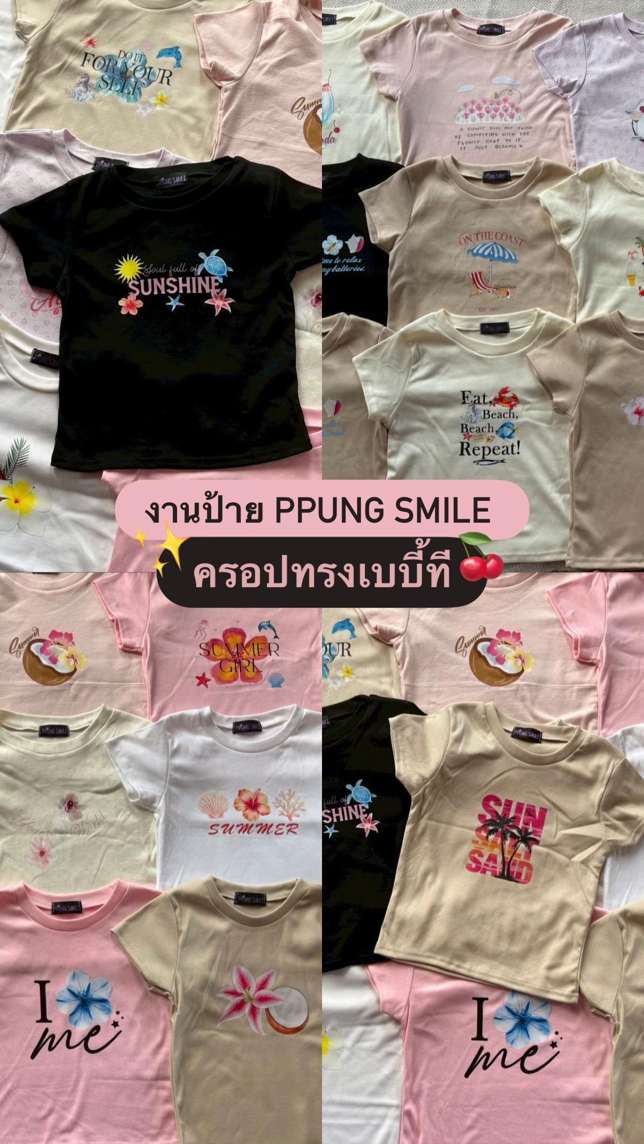 @Tuktastore เสื้อผ้าปลีก-ส่ง