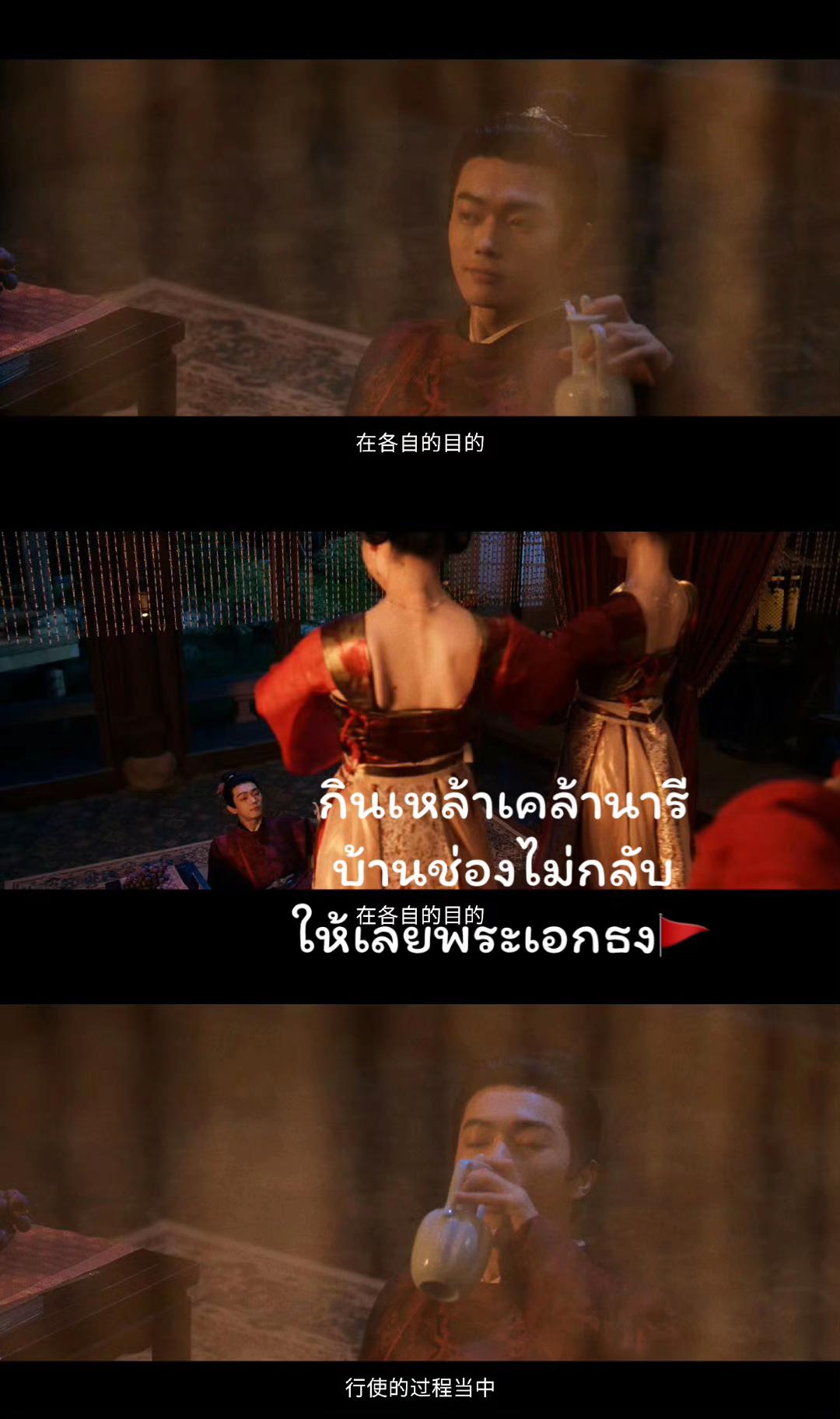 @หวีดซีรี่ส์สวีข่าย