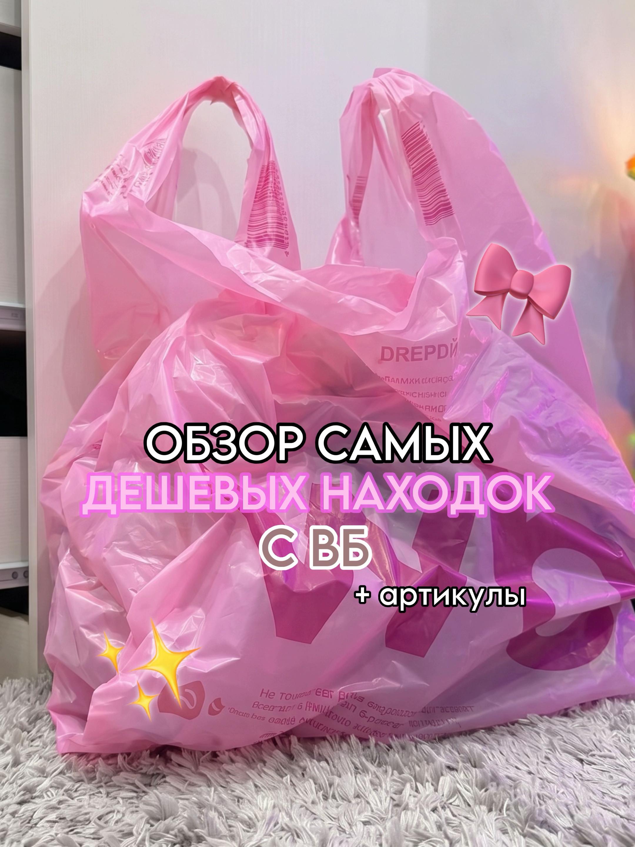 @тгк: paradisewb