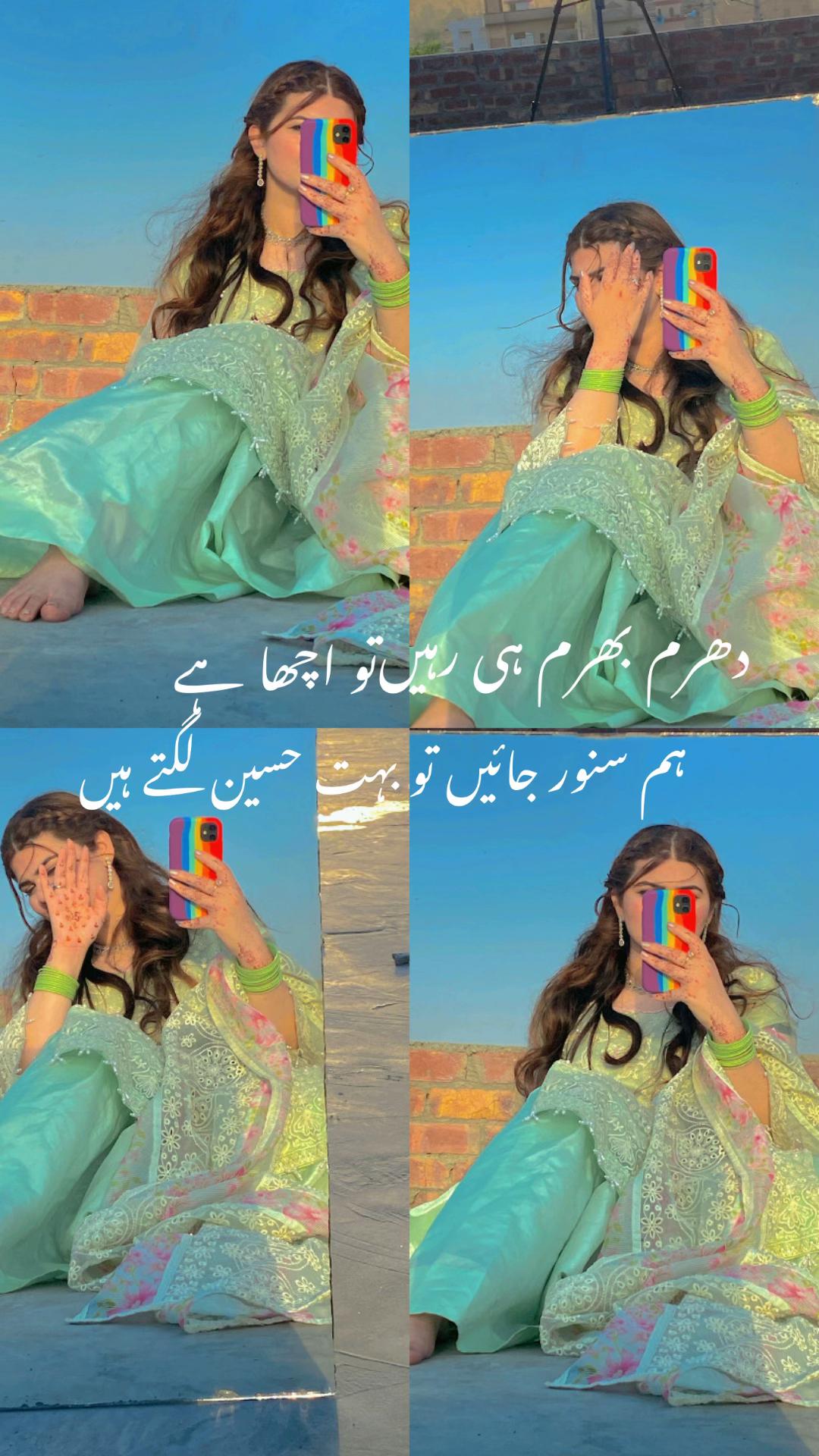 @Dn Laiba Khaliq