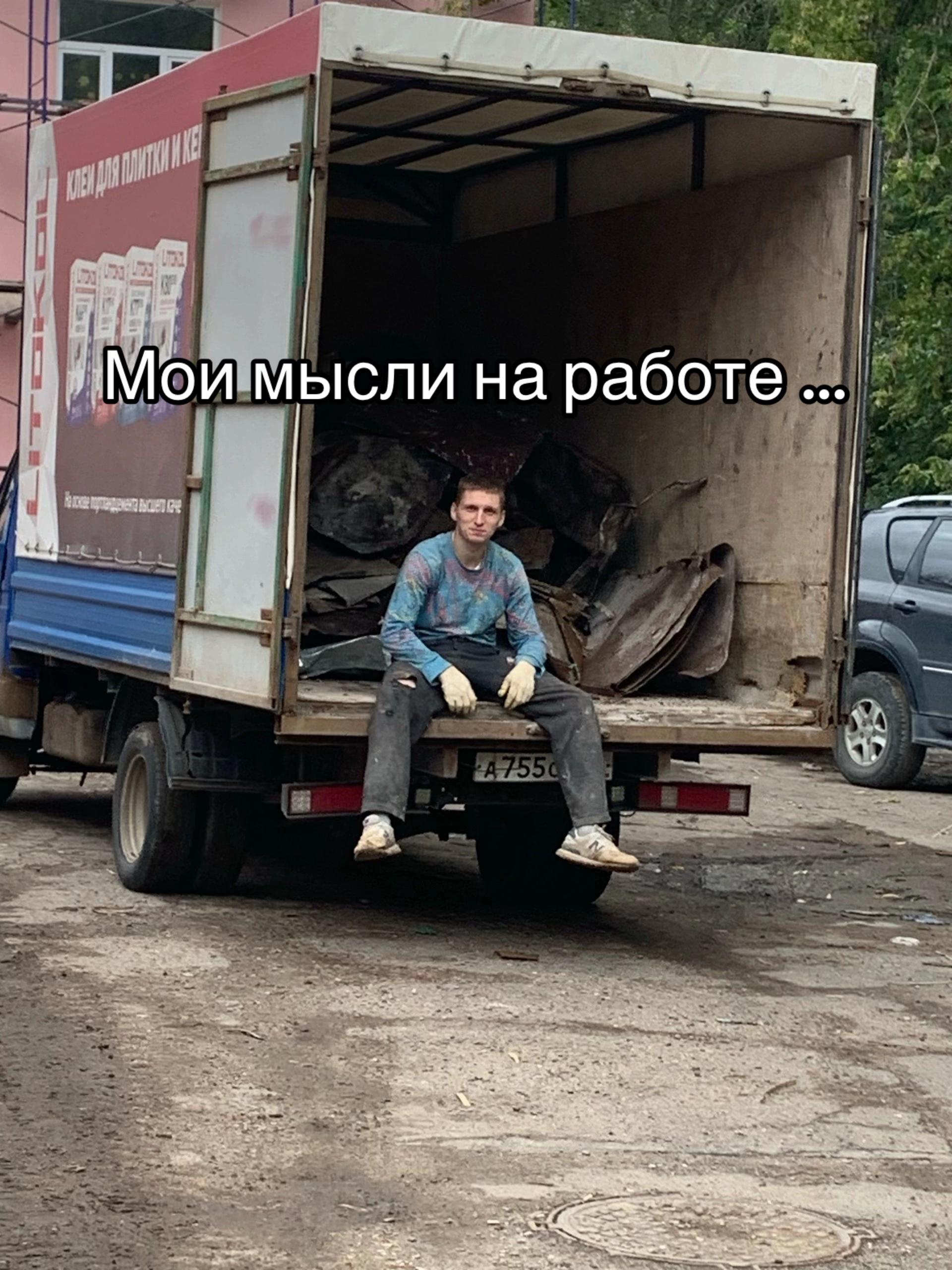 @⚔️Родя🥷☦️