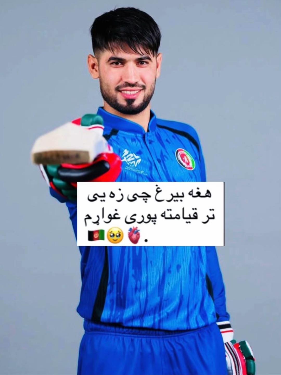 @Muhammadishaq Official