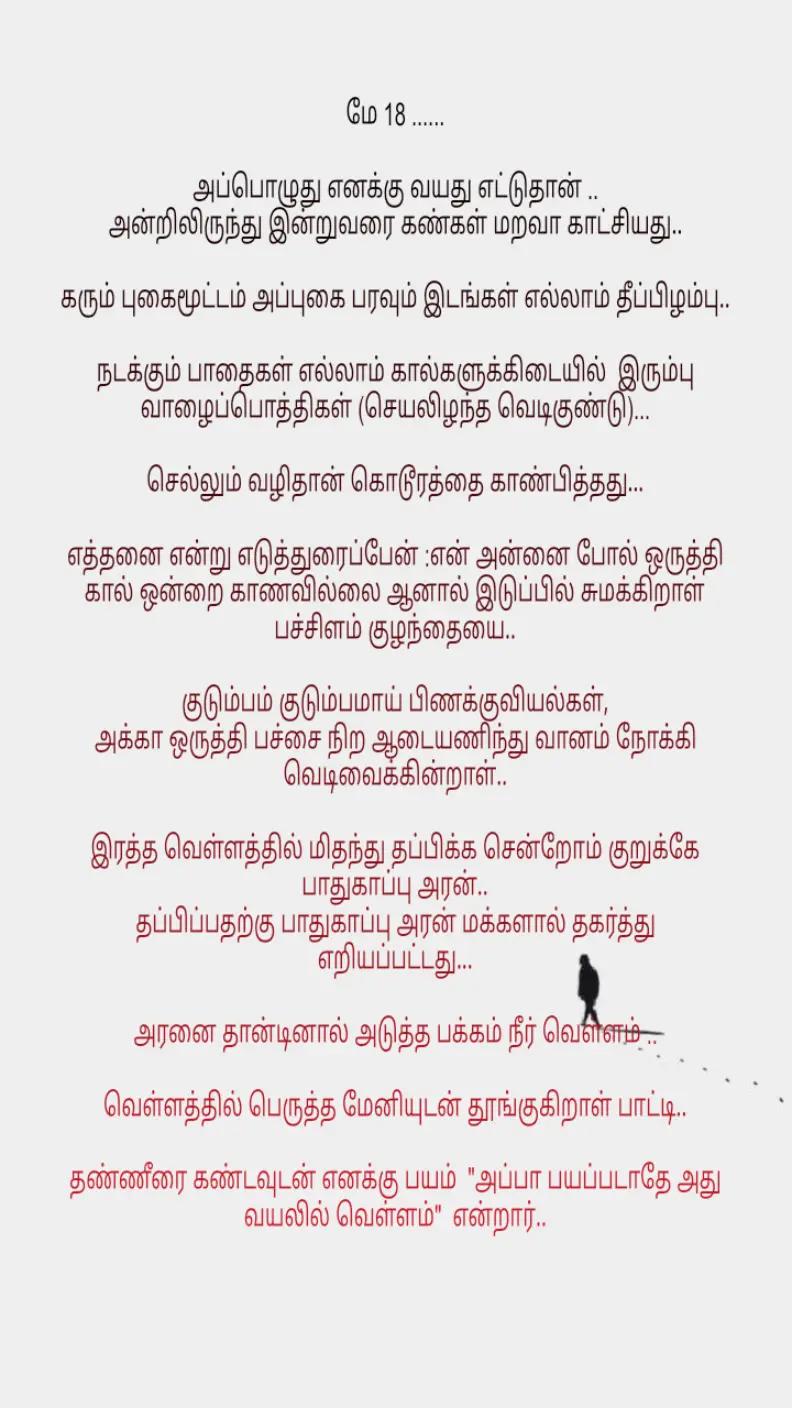 @வலிதாங்கும் நிலவு🥹💔