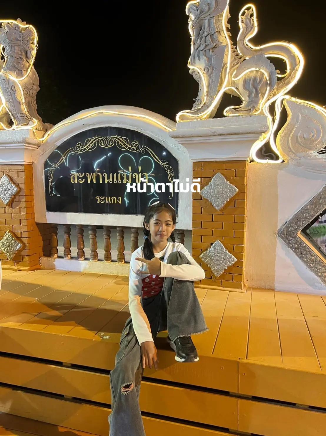 @ทอนะค ั บ