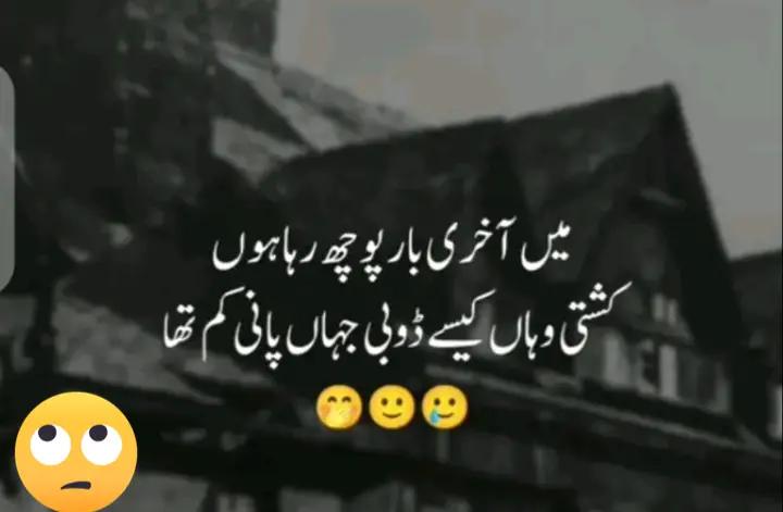 @Dua Fatima