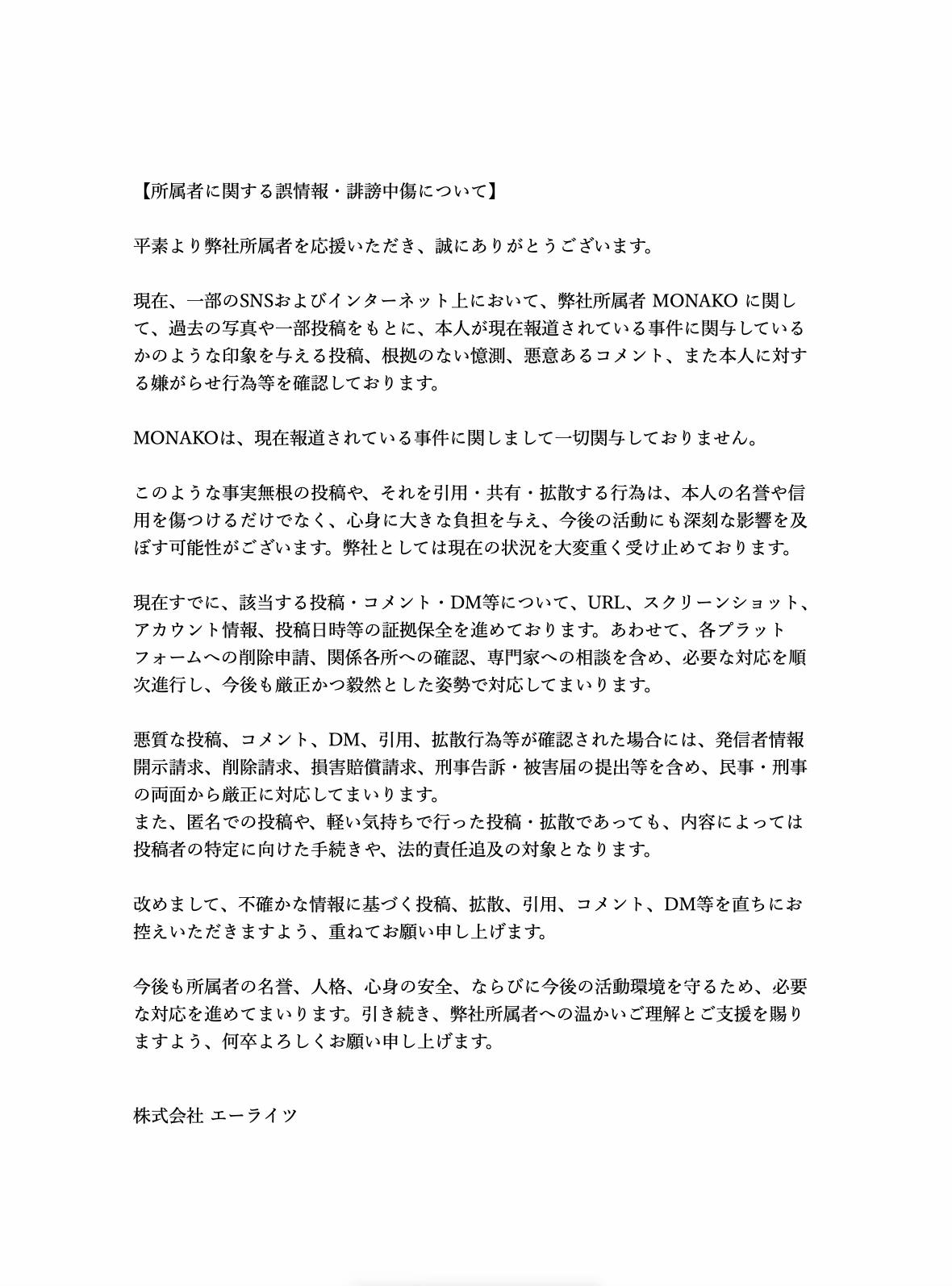 @ネクストエース オーディション【公式】