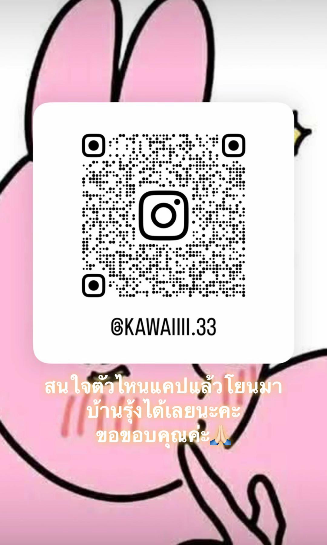 @kawaii