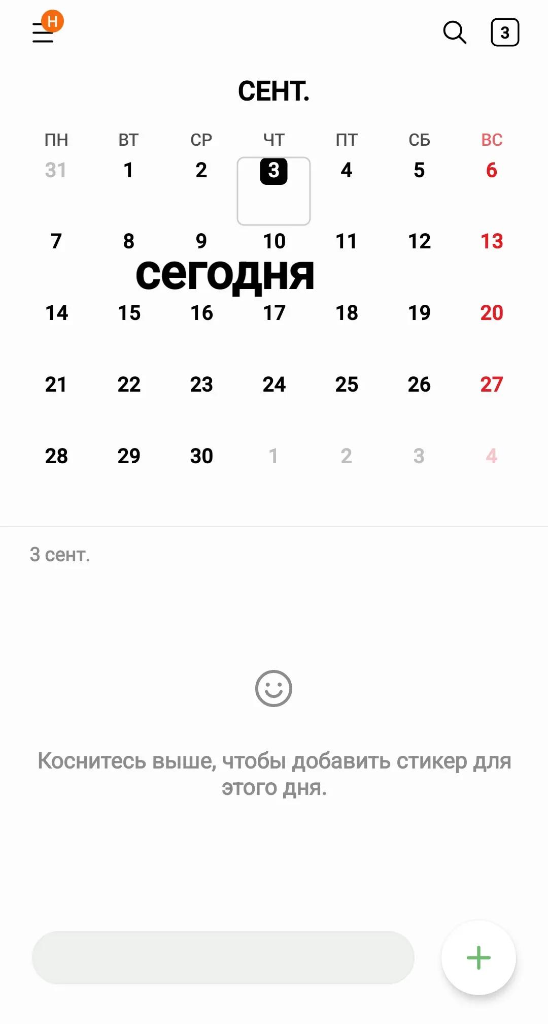 @Пластилин