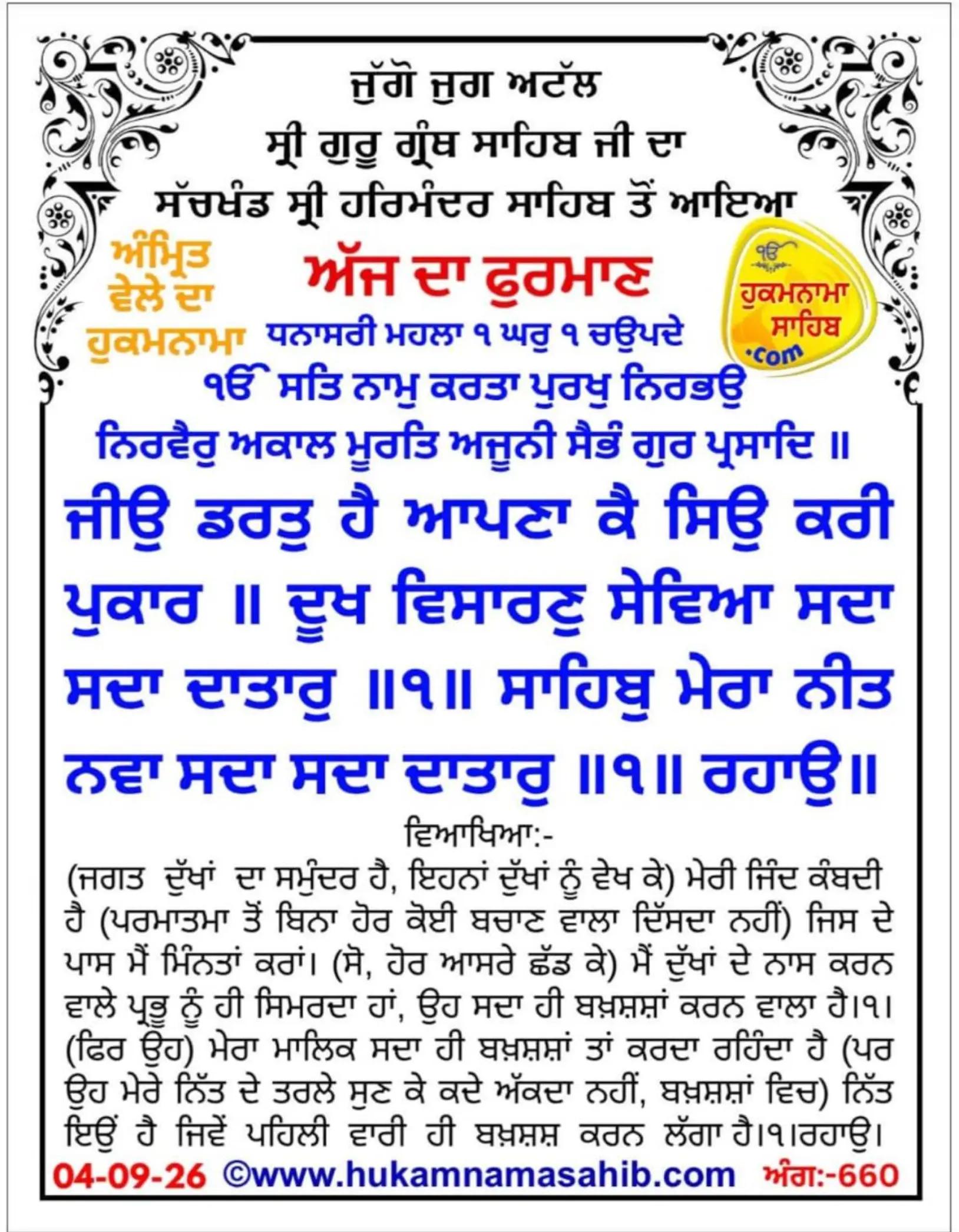 @Sukhwinder Kaur