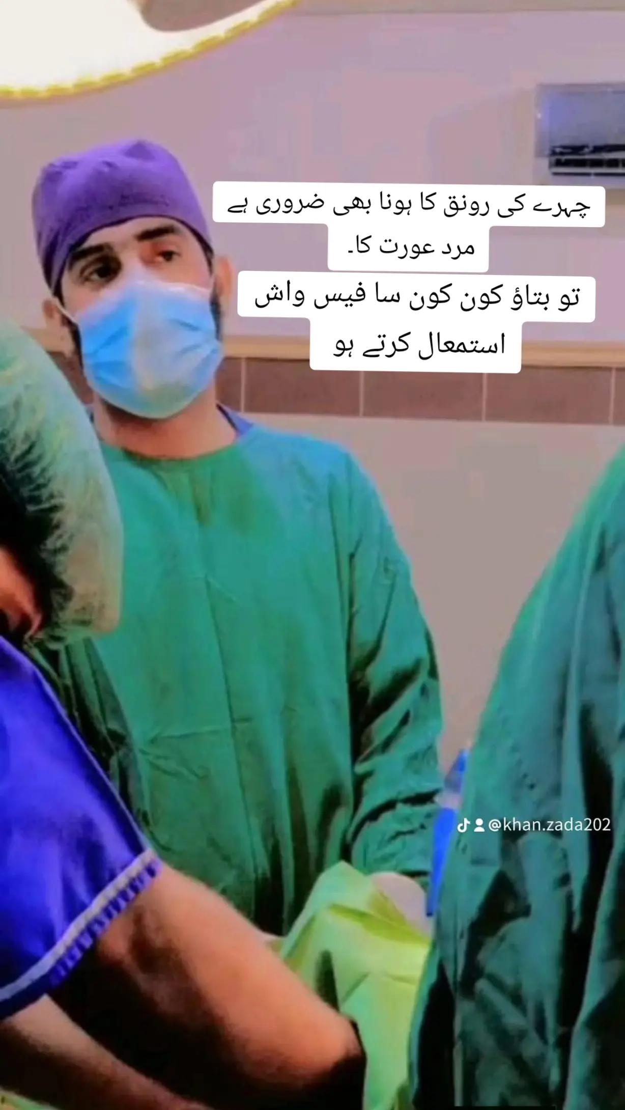 @Dr Shahid Ali