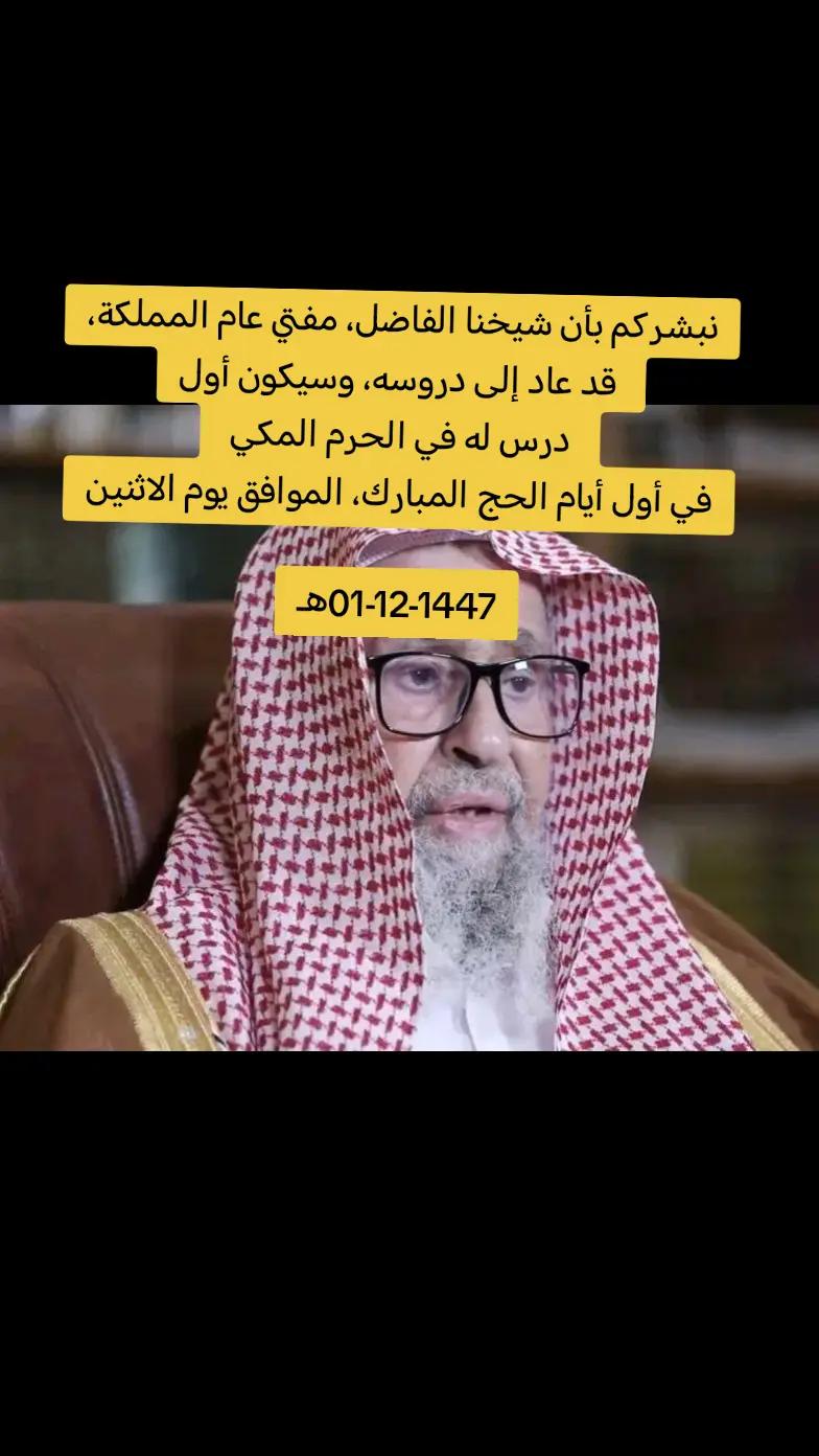 @إلياس نغموش