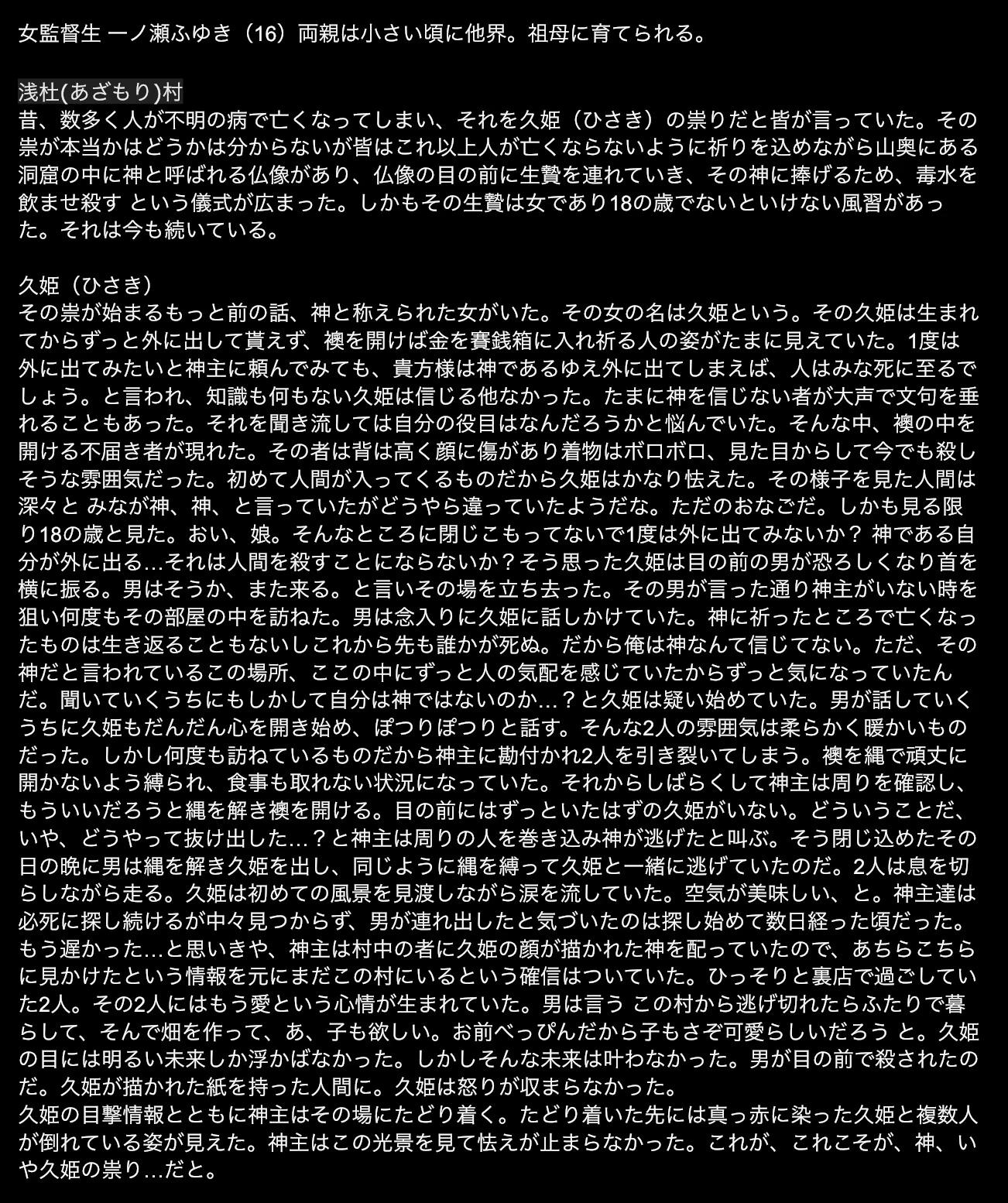 @あねゆき(2)