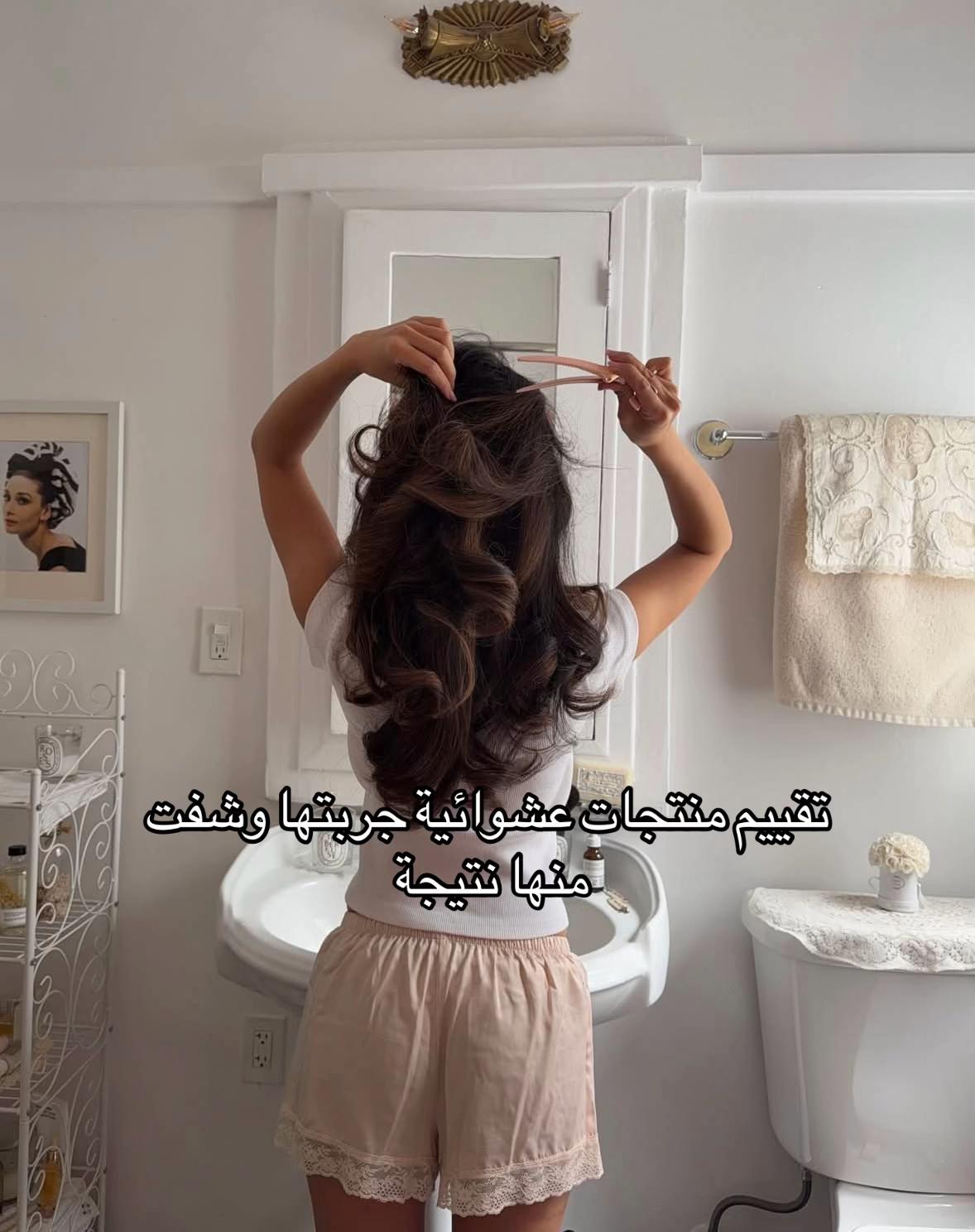 @L Glow up
