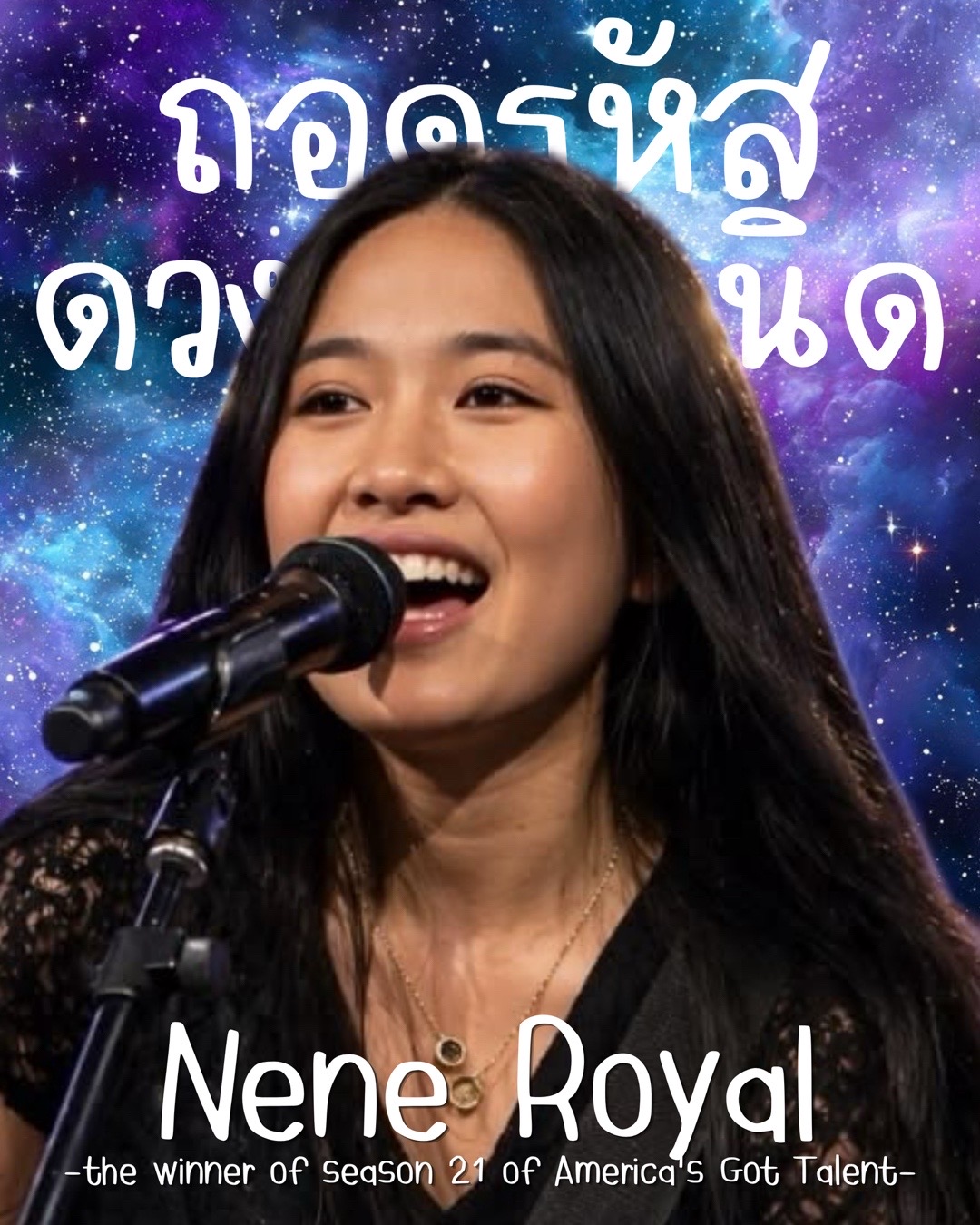 @แมวเซา พยากรณ์🔮