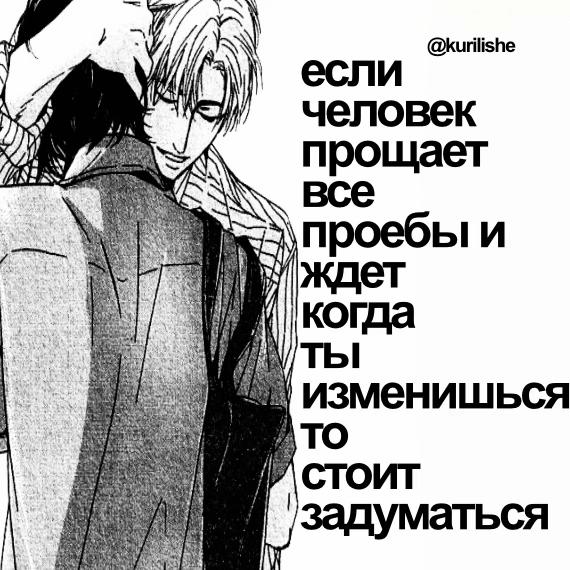 @ененамы
